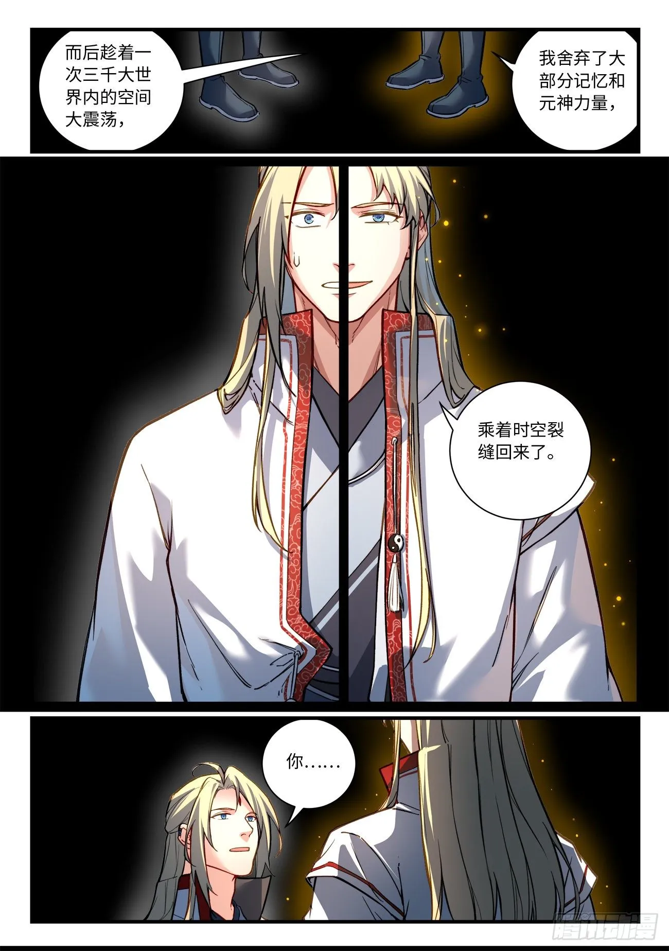 第六百九十四章 第7页