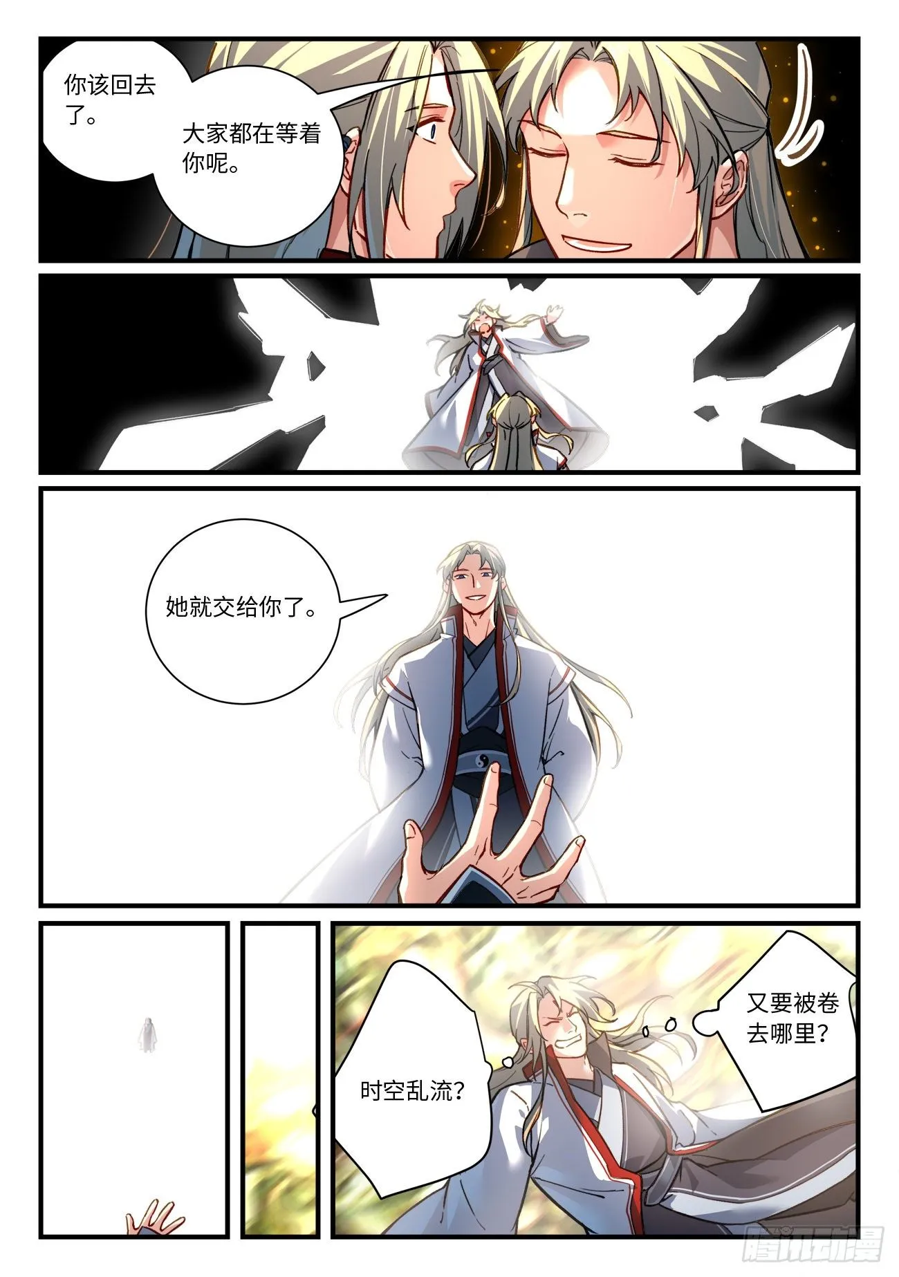 第六百九十四章 第8页