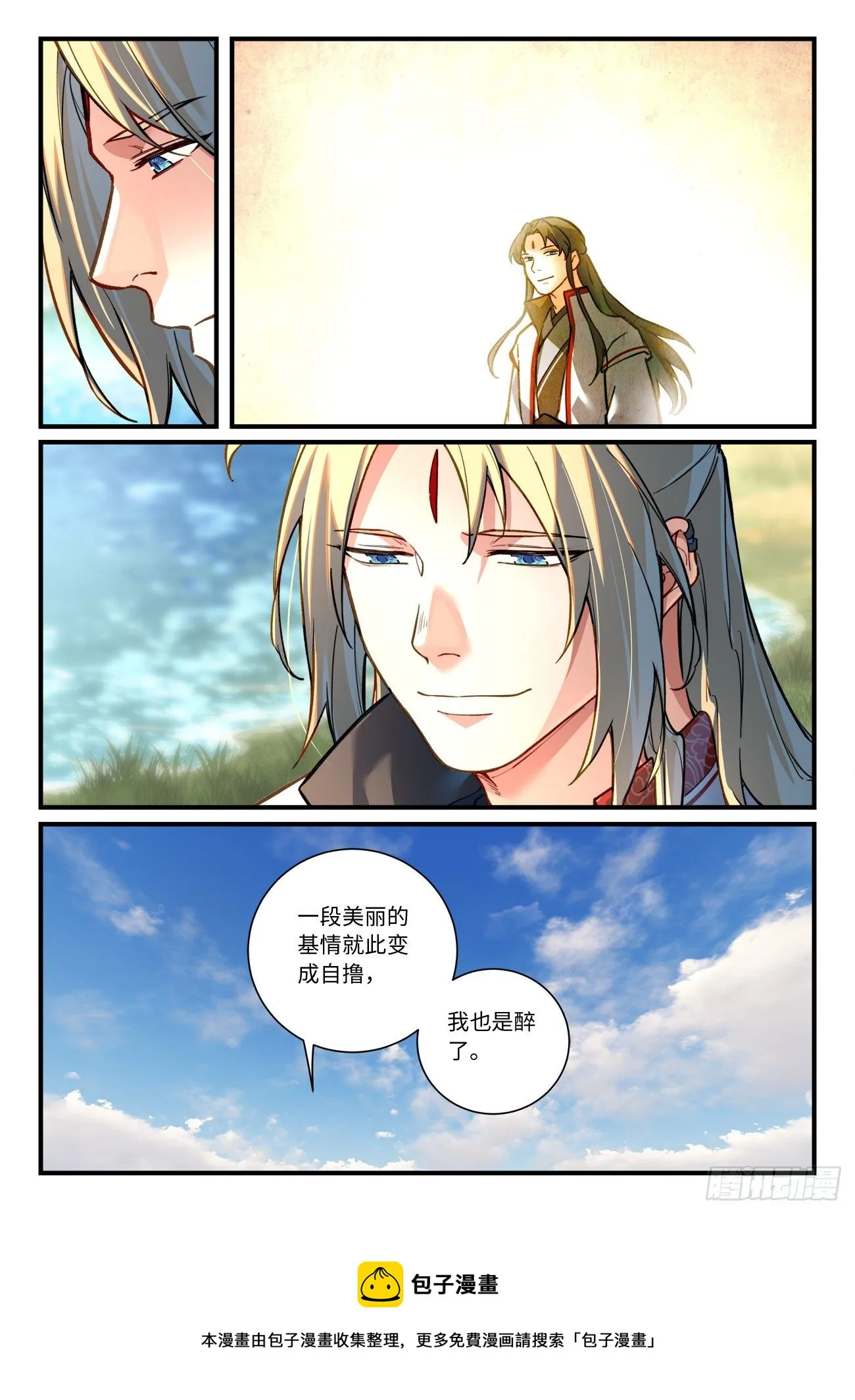 第六百九十四章 第10页