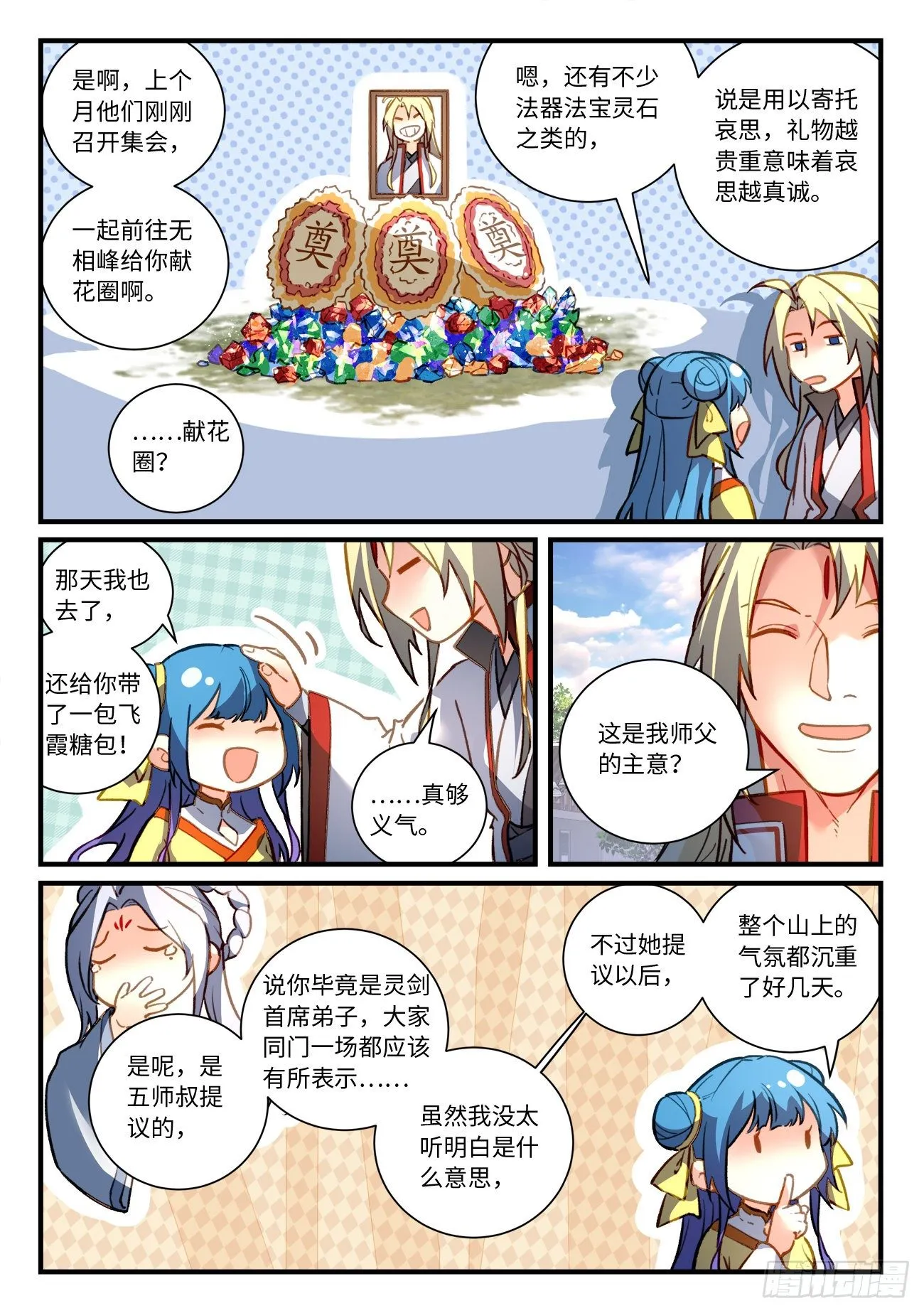第六百九十六章 第6页