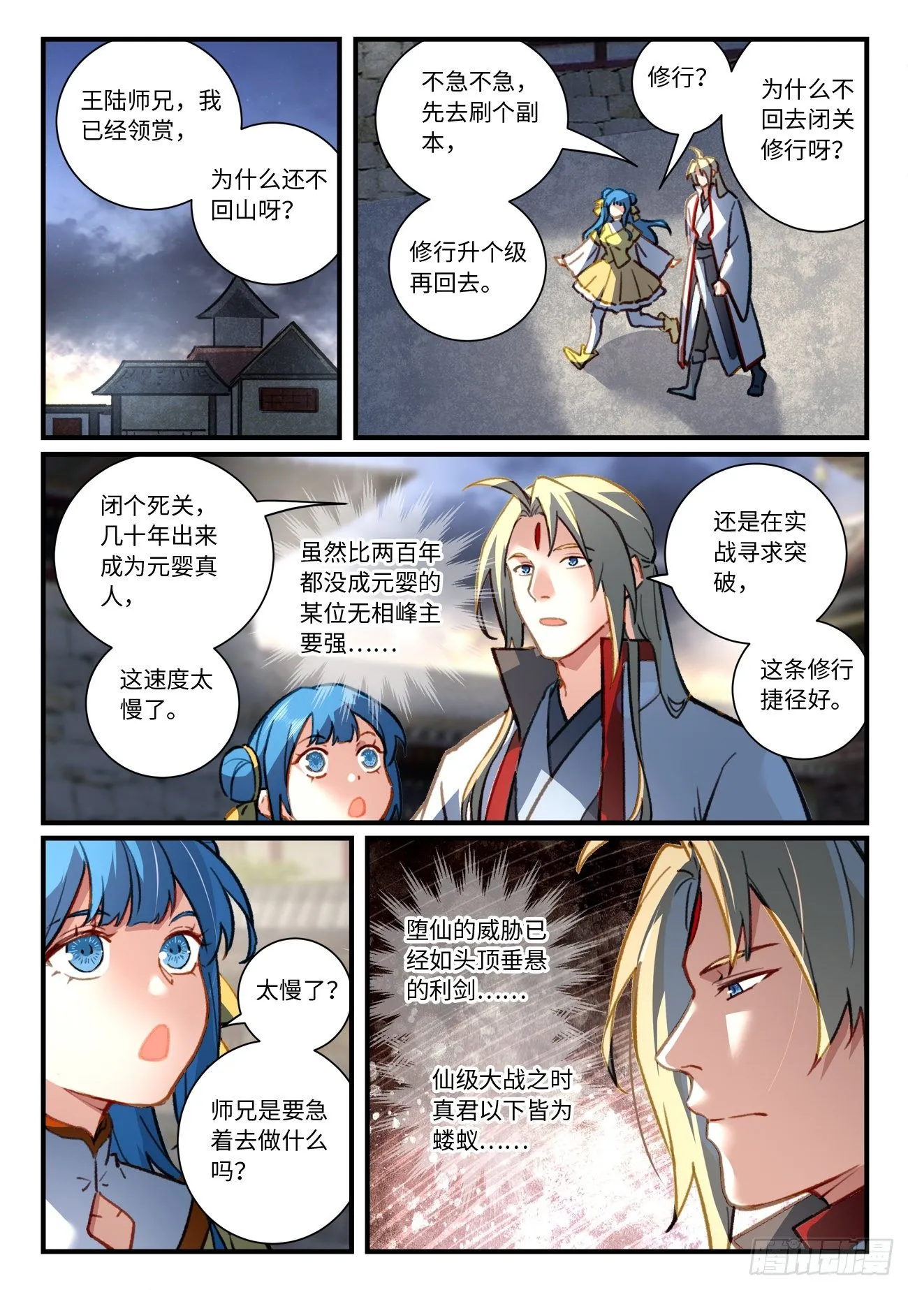 第六百九十六章 第9页