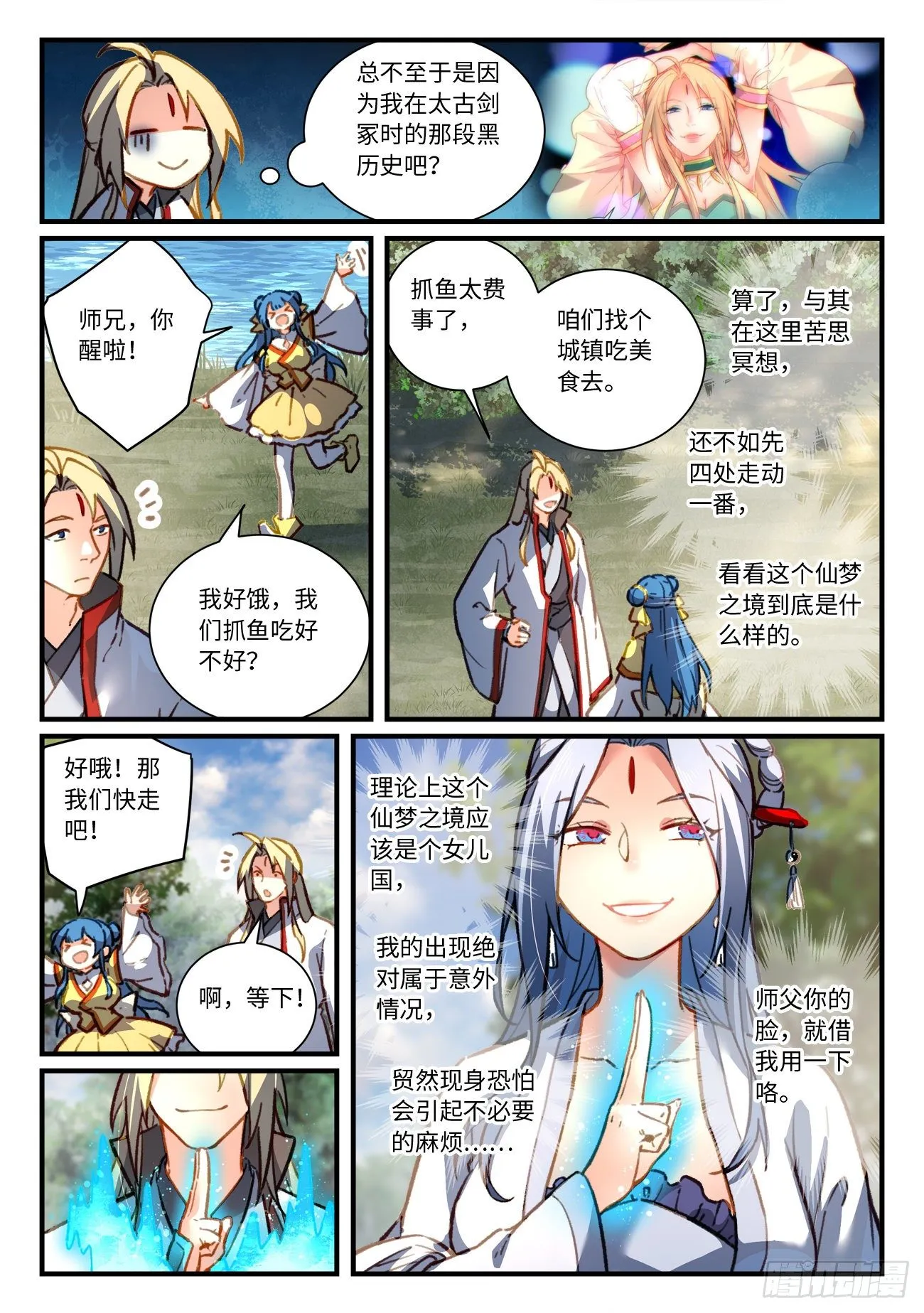 第六百九十七章 第6页