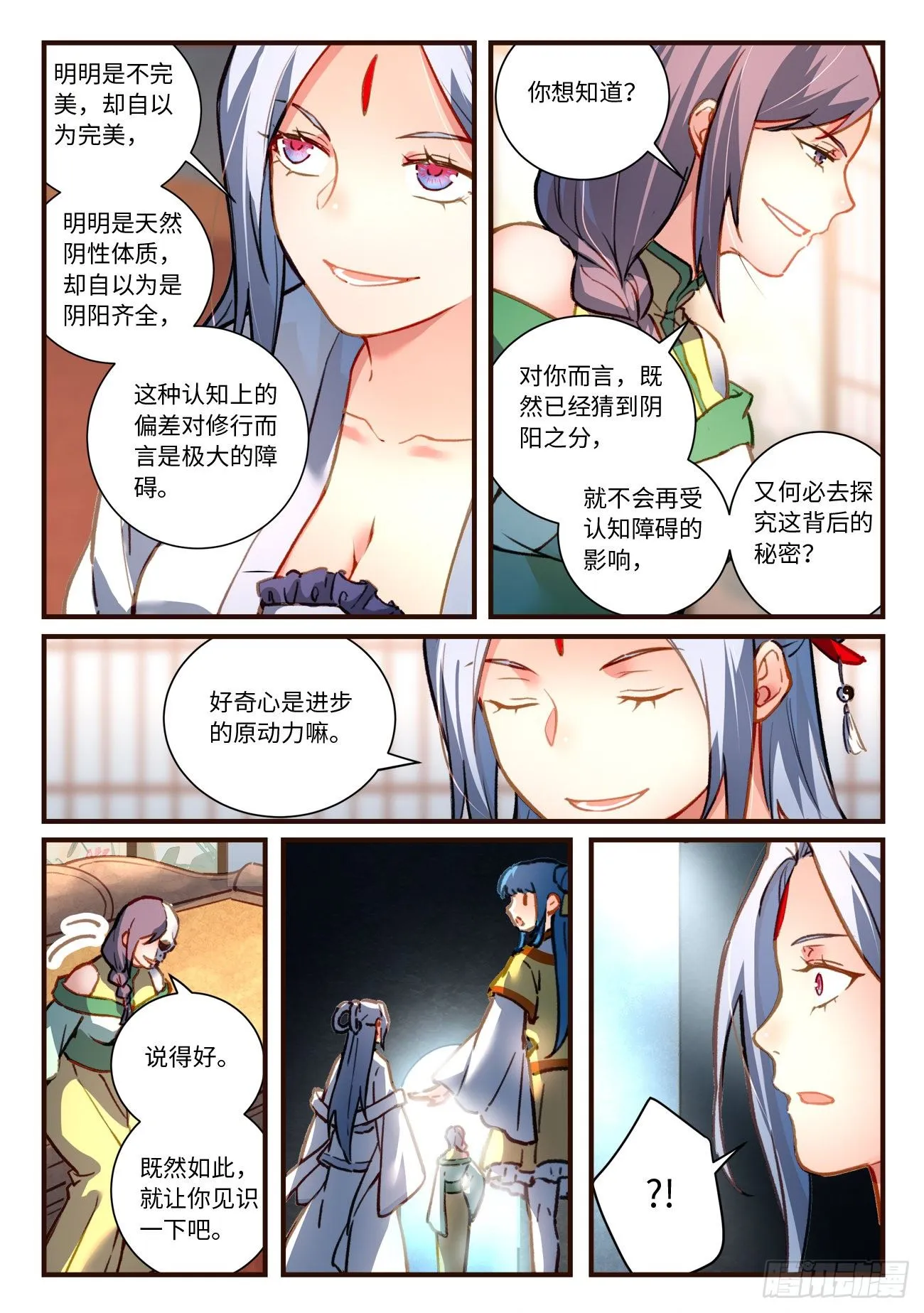 第六百九十九章 第2页