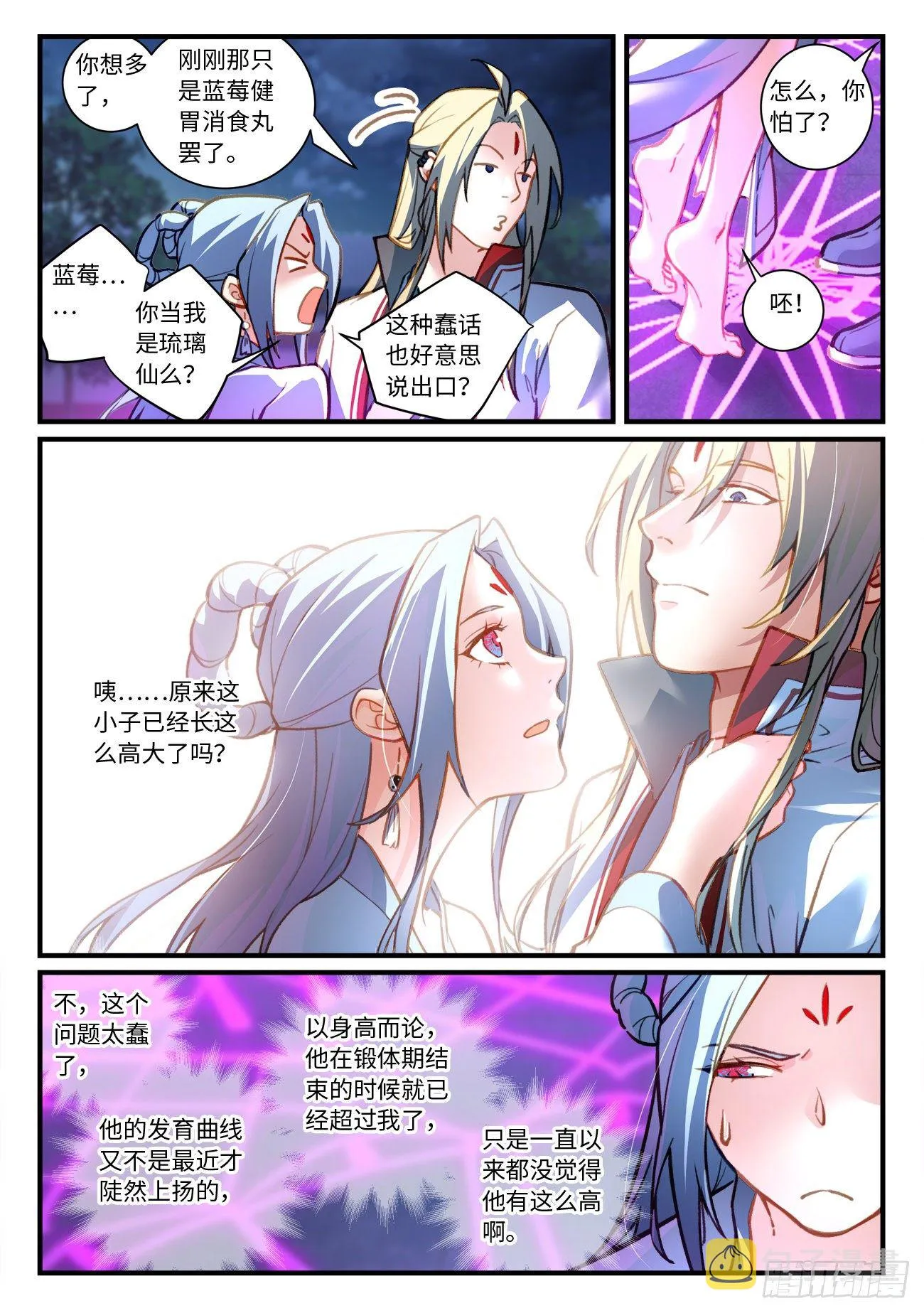 第七百零六章 第8页