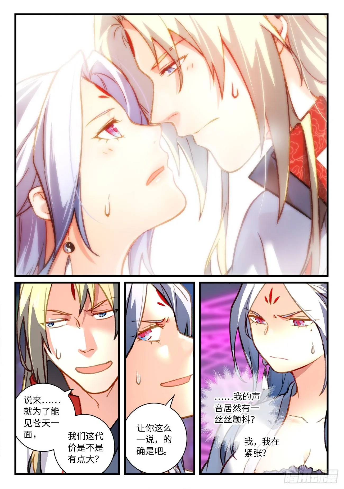 第七百零七章 第4页