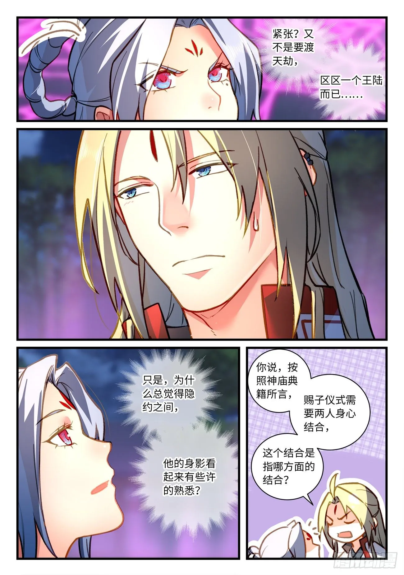 第七百零七章 第5页
