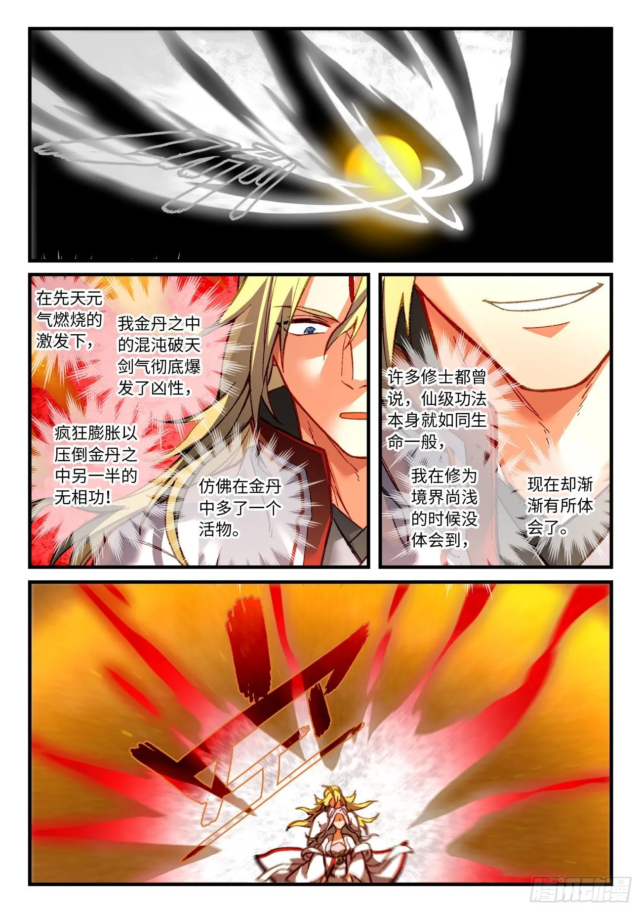 第七百一十章 第7页
