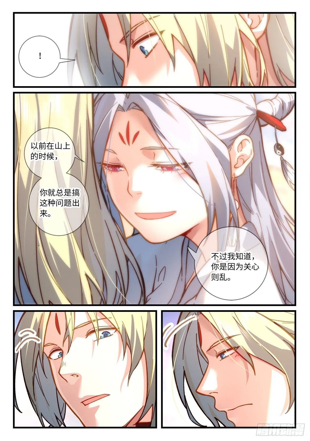 第七百一十四章 第6页
