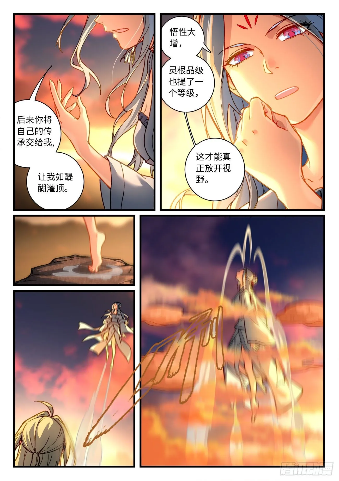 第七百一十六章 第4页