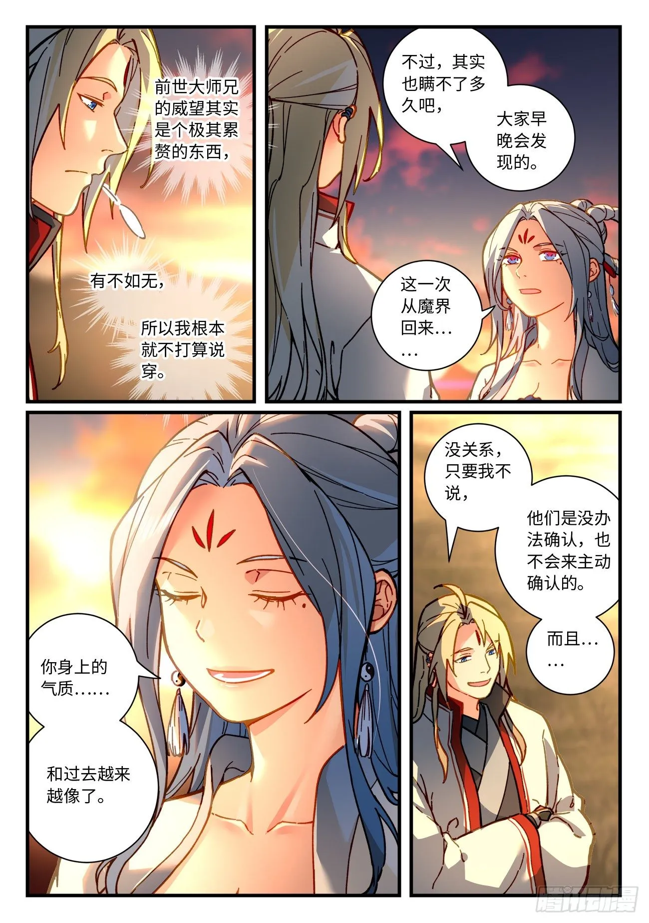 第七百一十七章 第6页