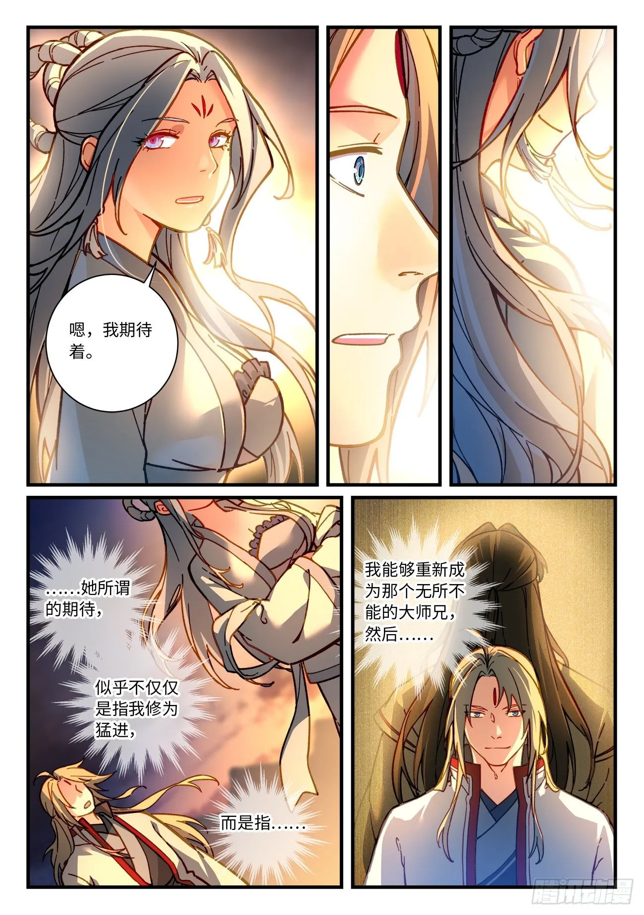 第七百一十七章 第8页