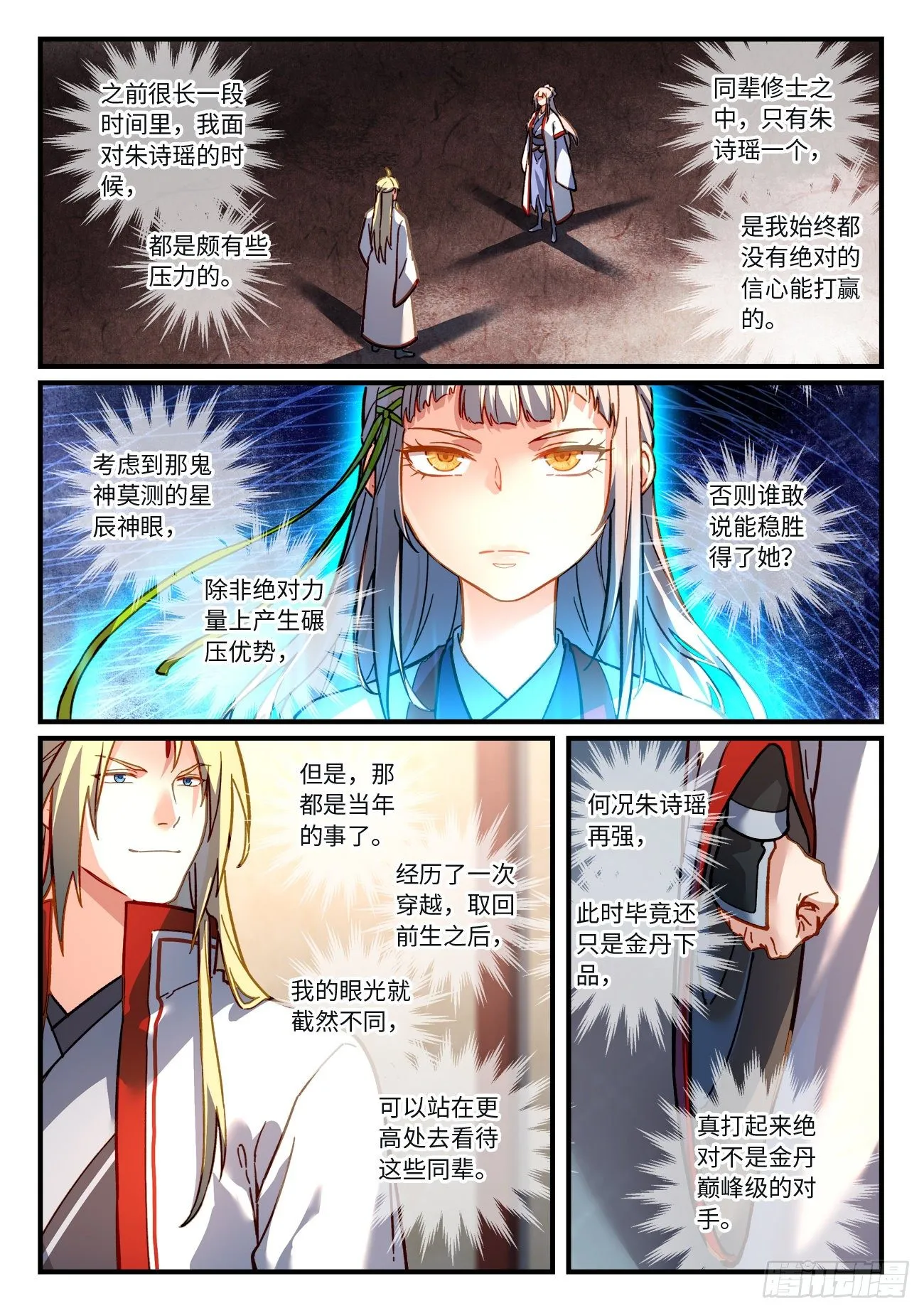 第七百一十八章 第7页
