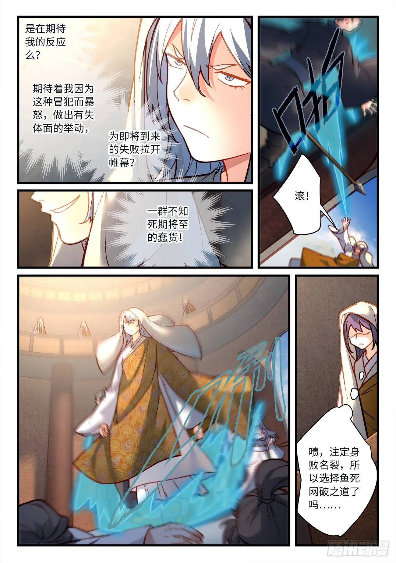 第七百二十二章 第6页