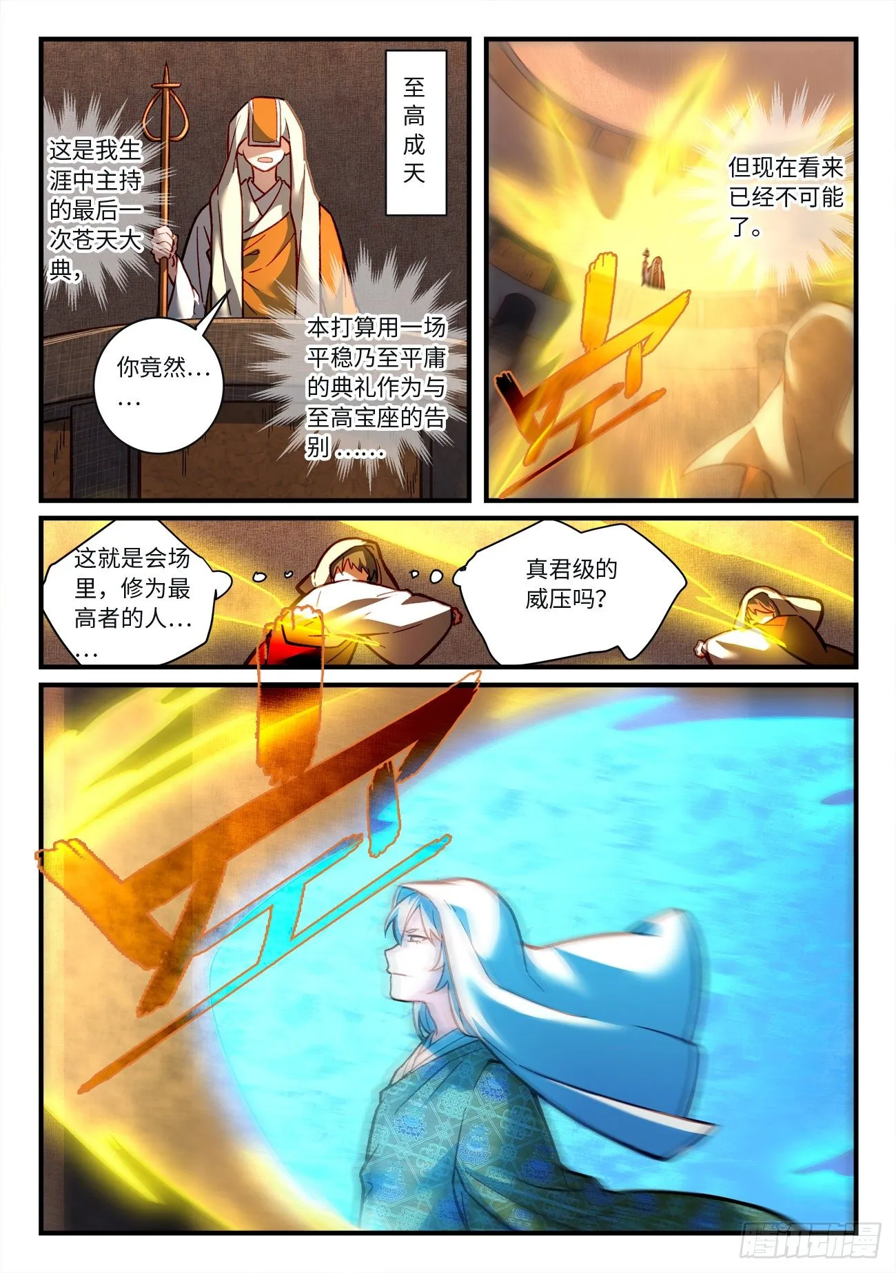 第七百二十二章 第7页