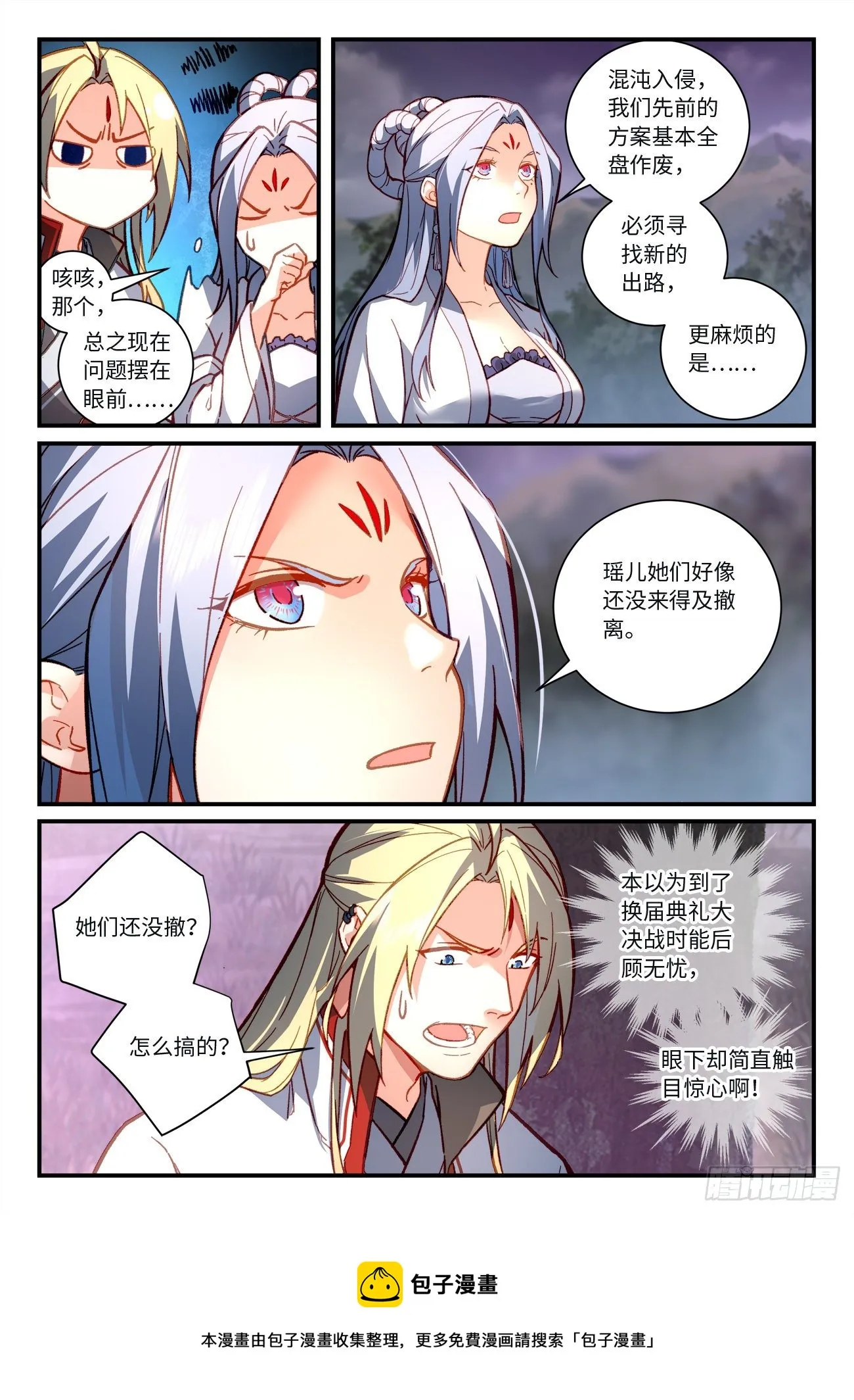 第七百二十三章 第10页