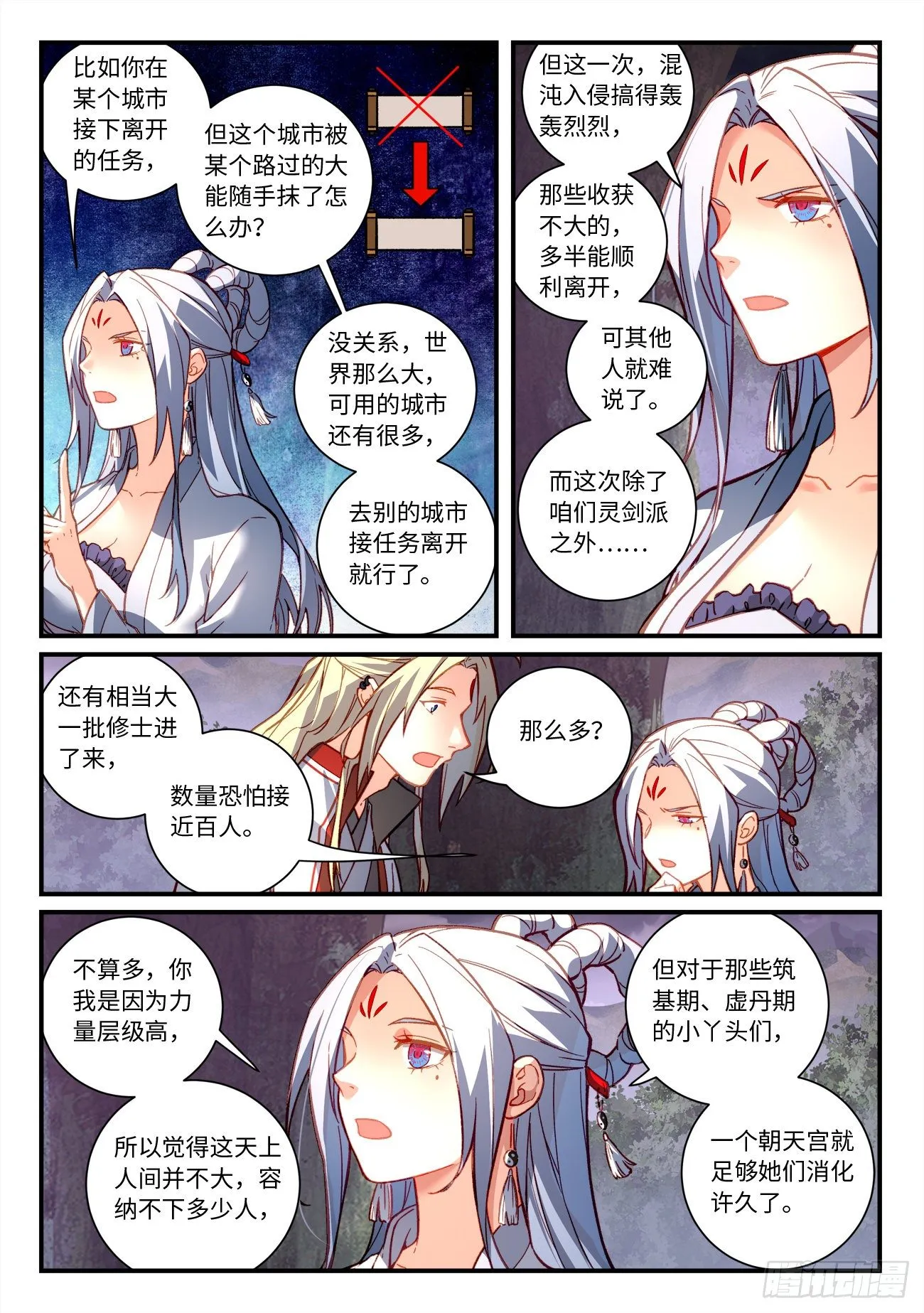 第七百二十四章 第4页