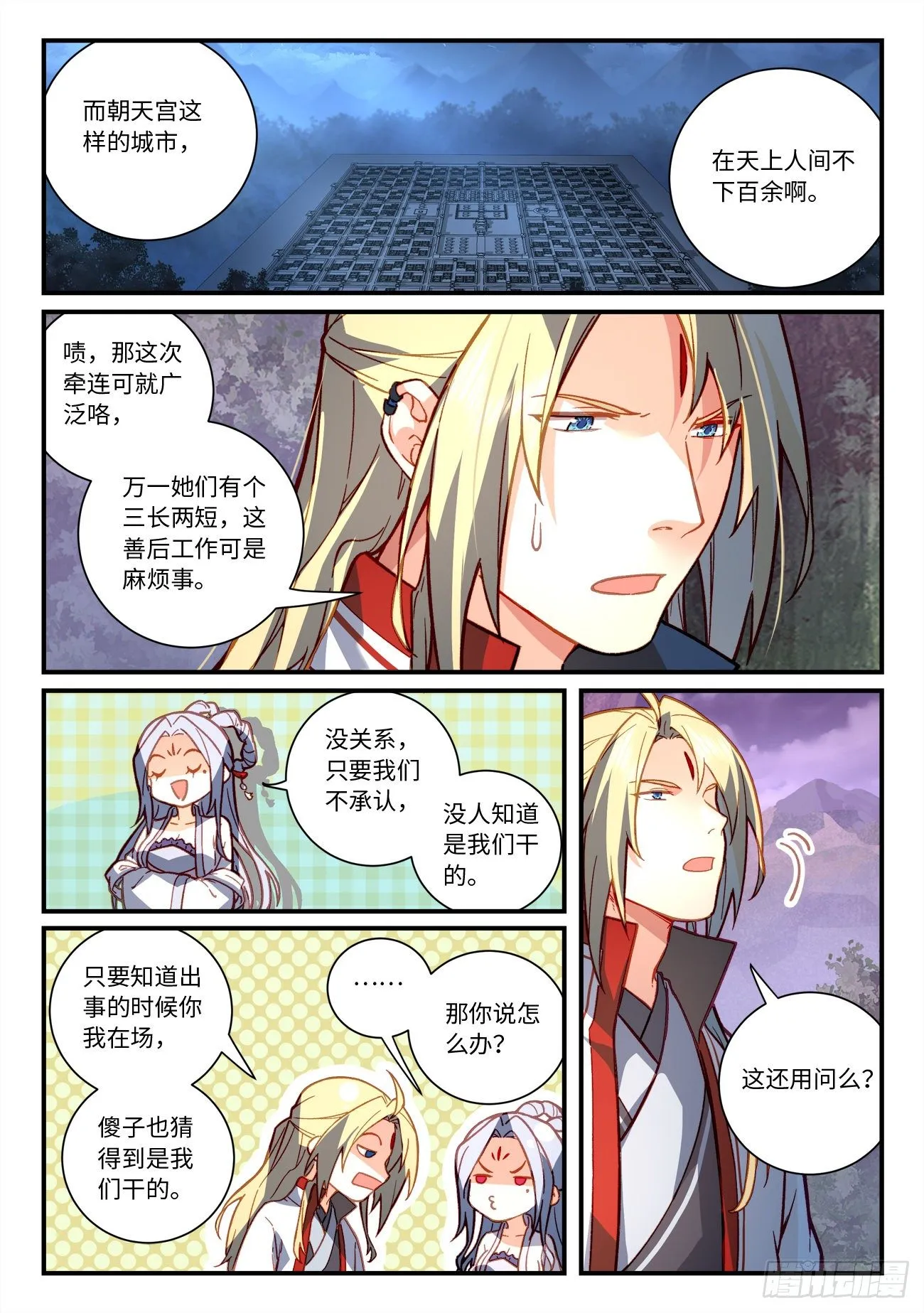 第七百二十四章 第5页