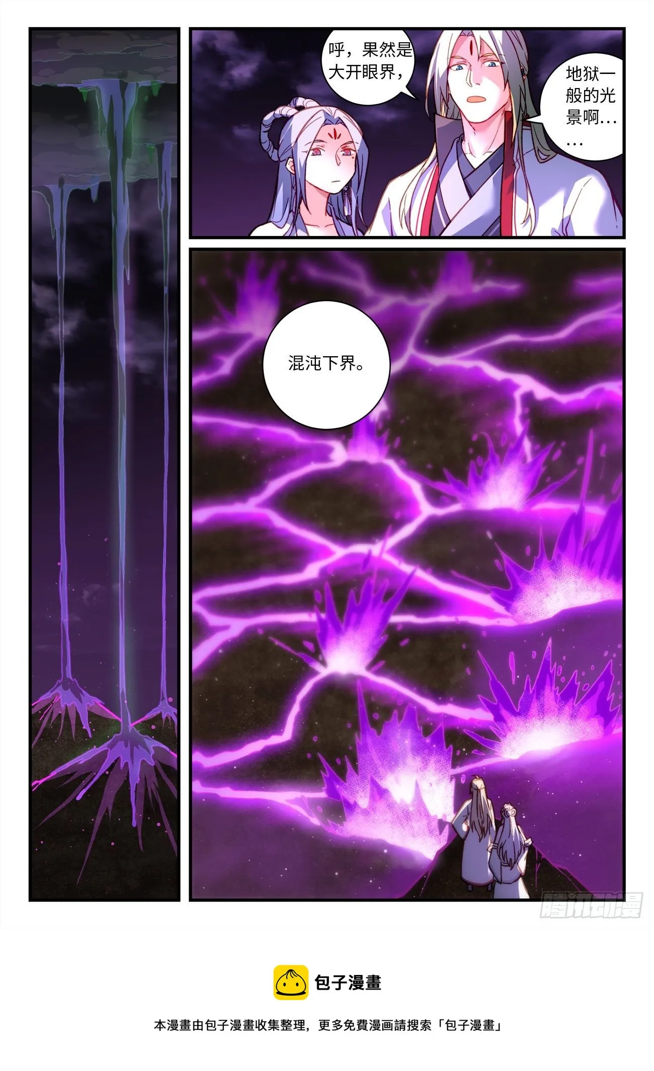第七百二十四章 第10页
