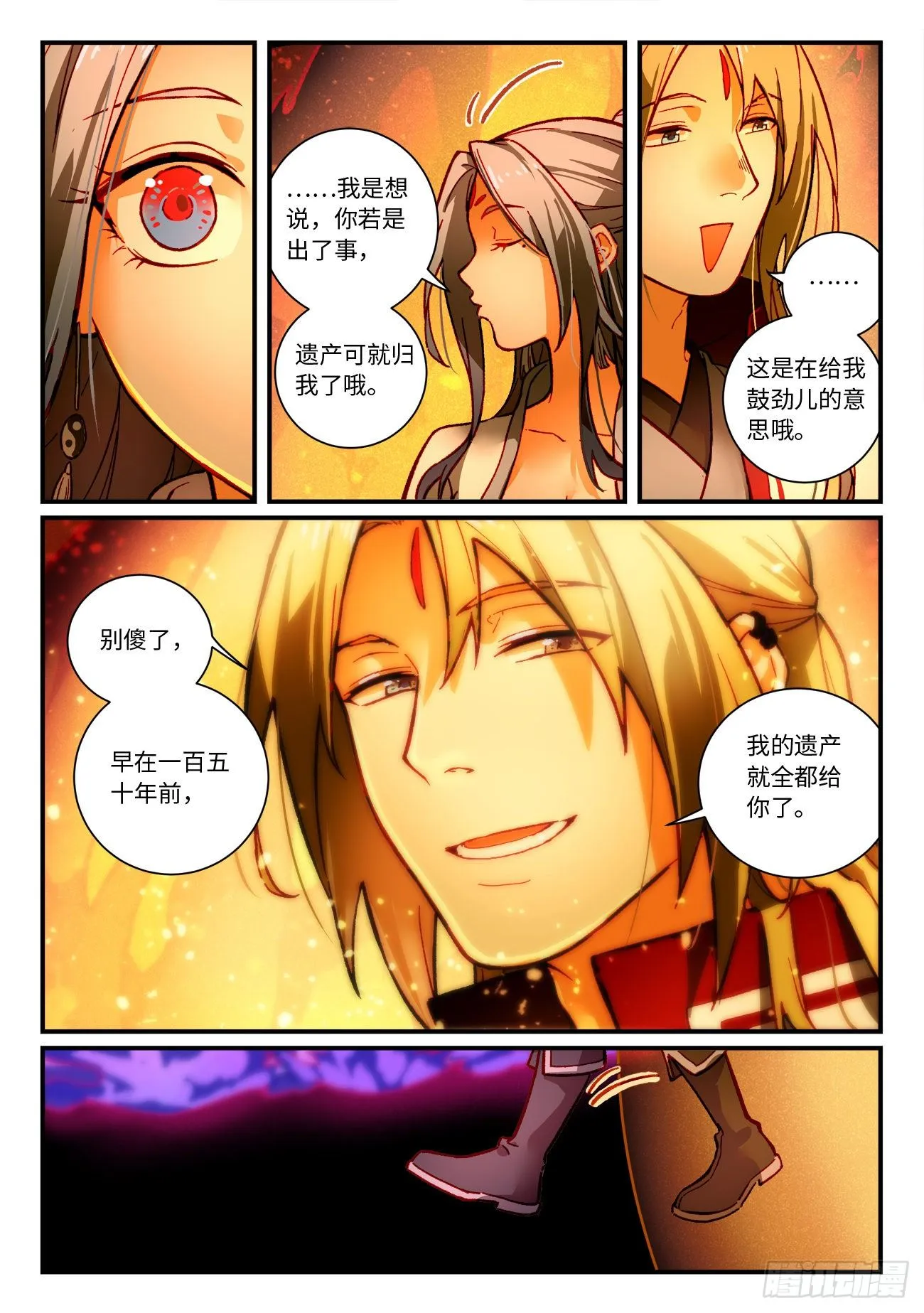 第七百二十八章 第2页