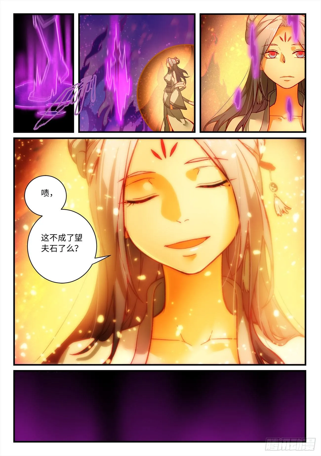 第七百二十八章 第3页