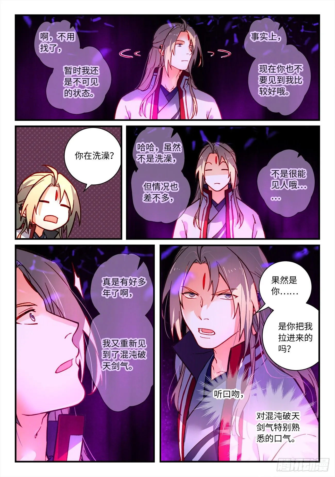 第七百二十八章 第5页