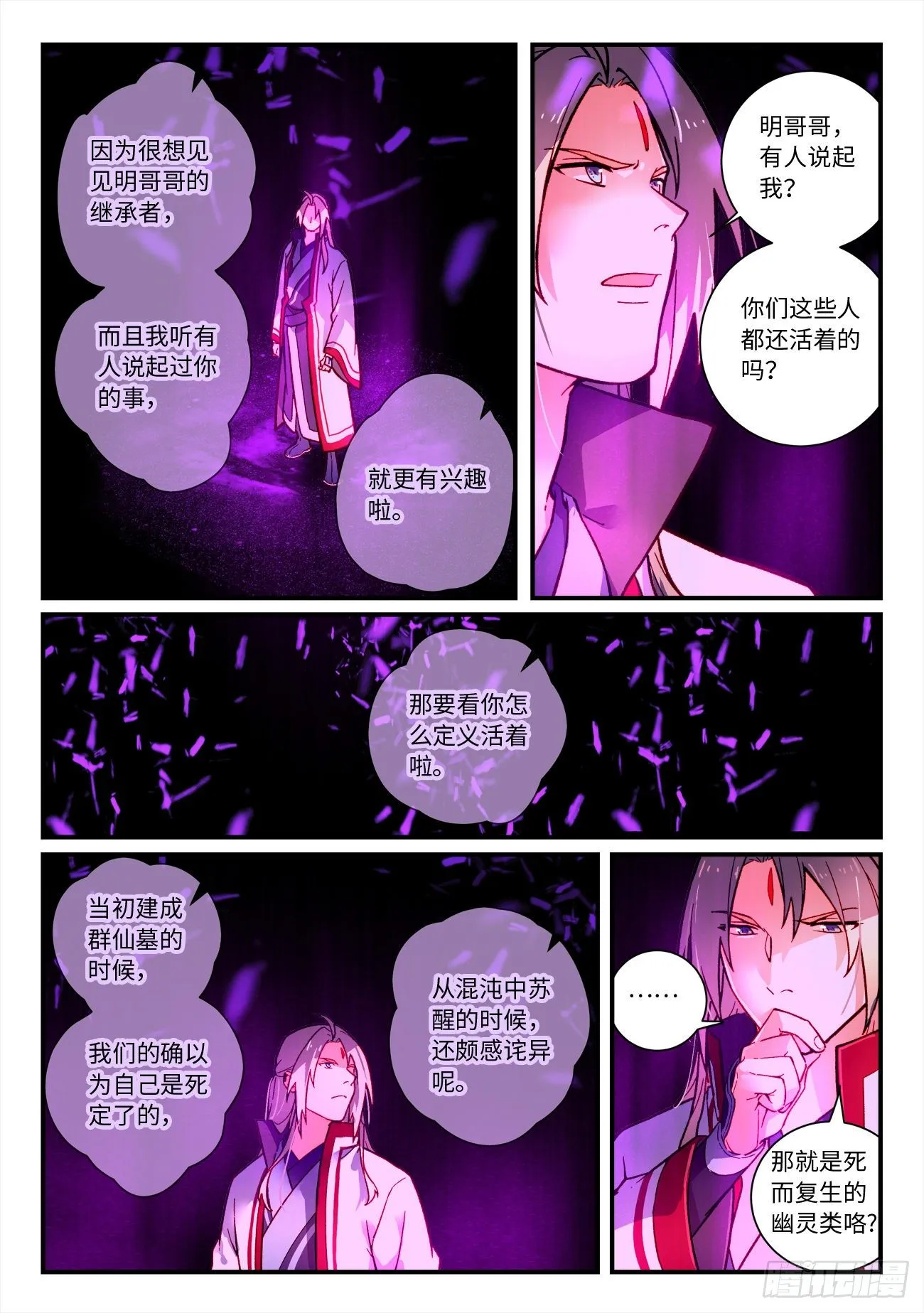 第七百二十八章 第6页