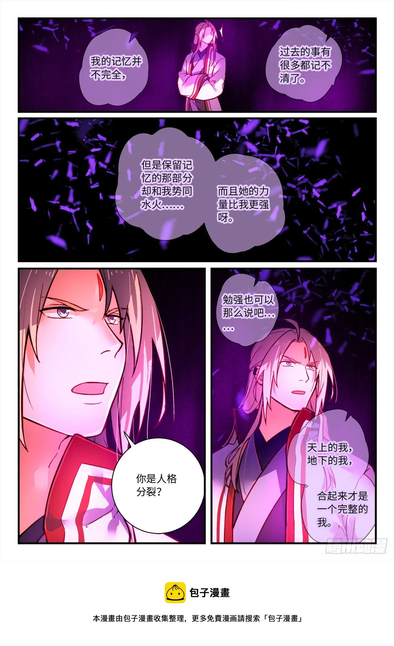 第七百二十八章 第10页