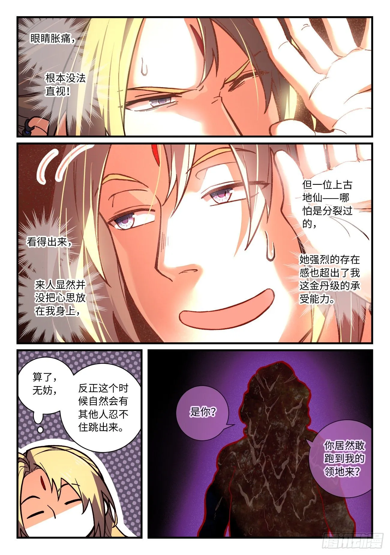第七百三十章 第2页
