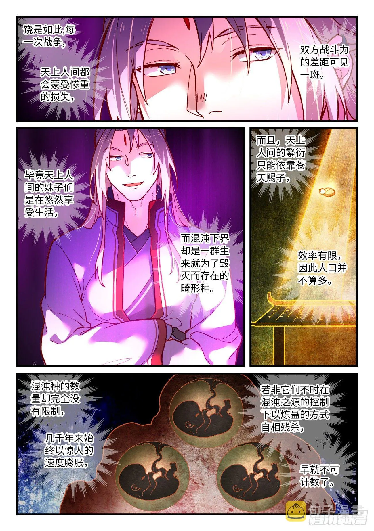 第七百三十章 第5页
