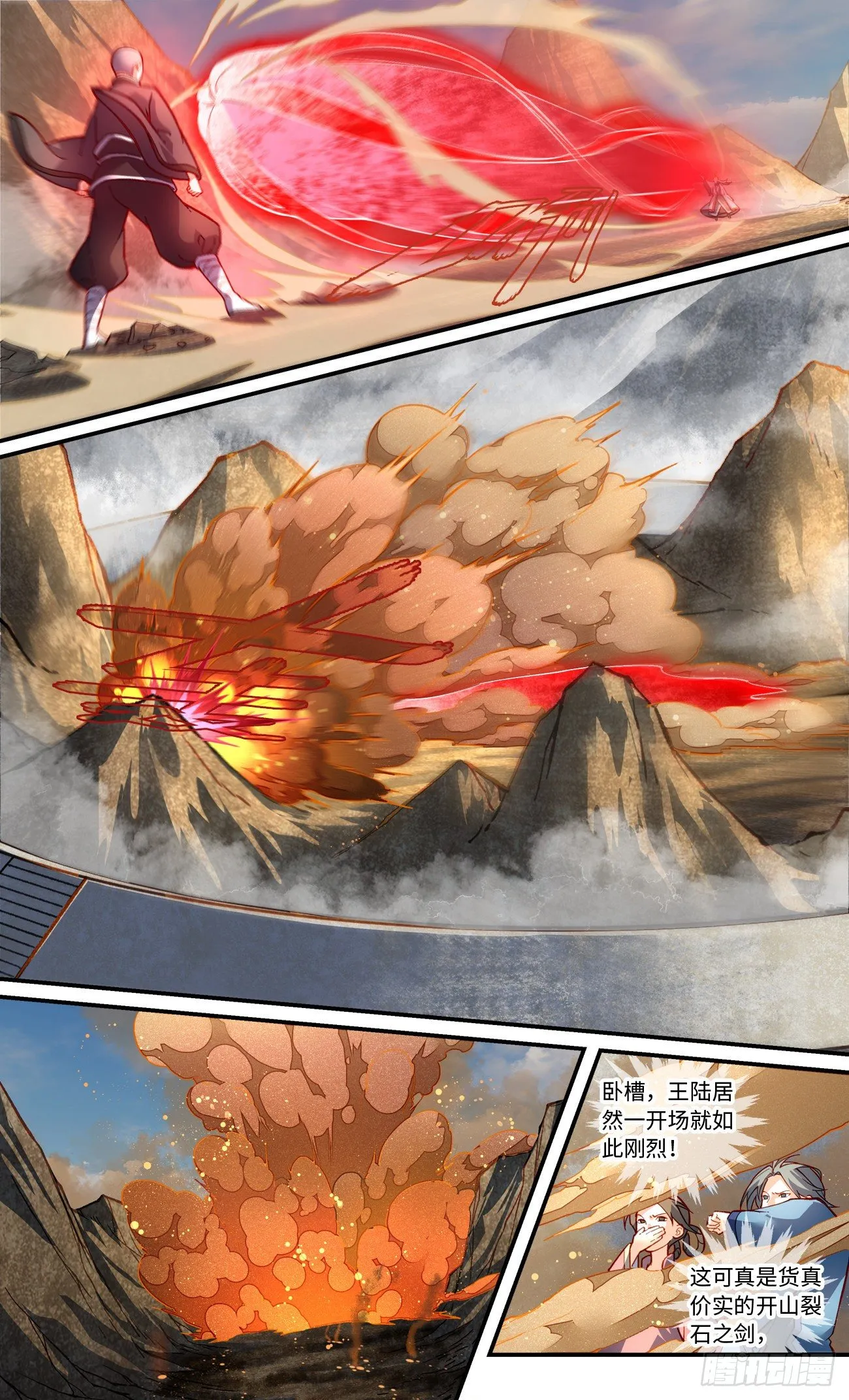 第七百六十二章 第8页