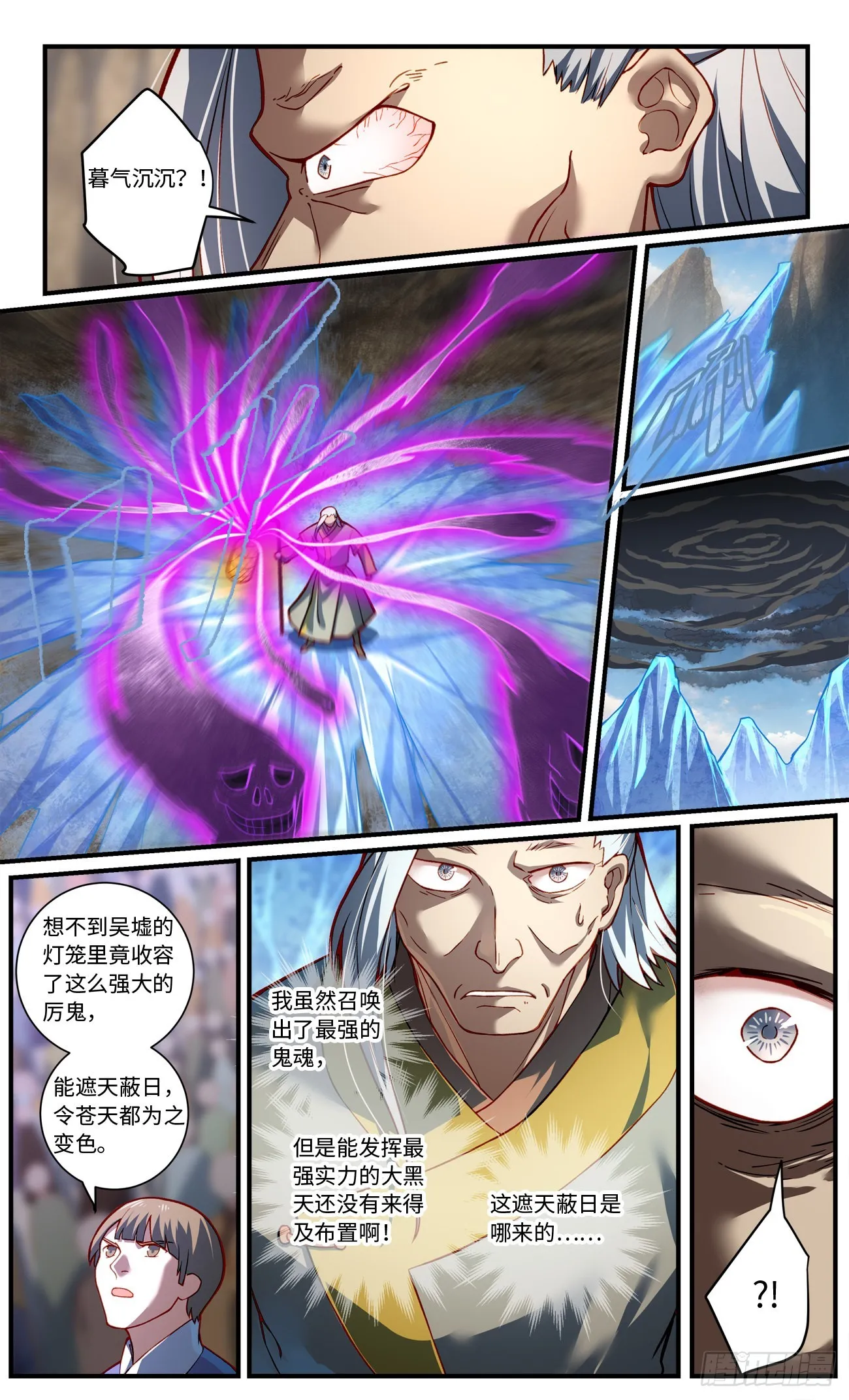 第七百八十章 第7页