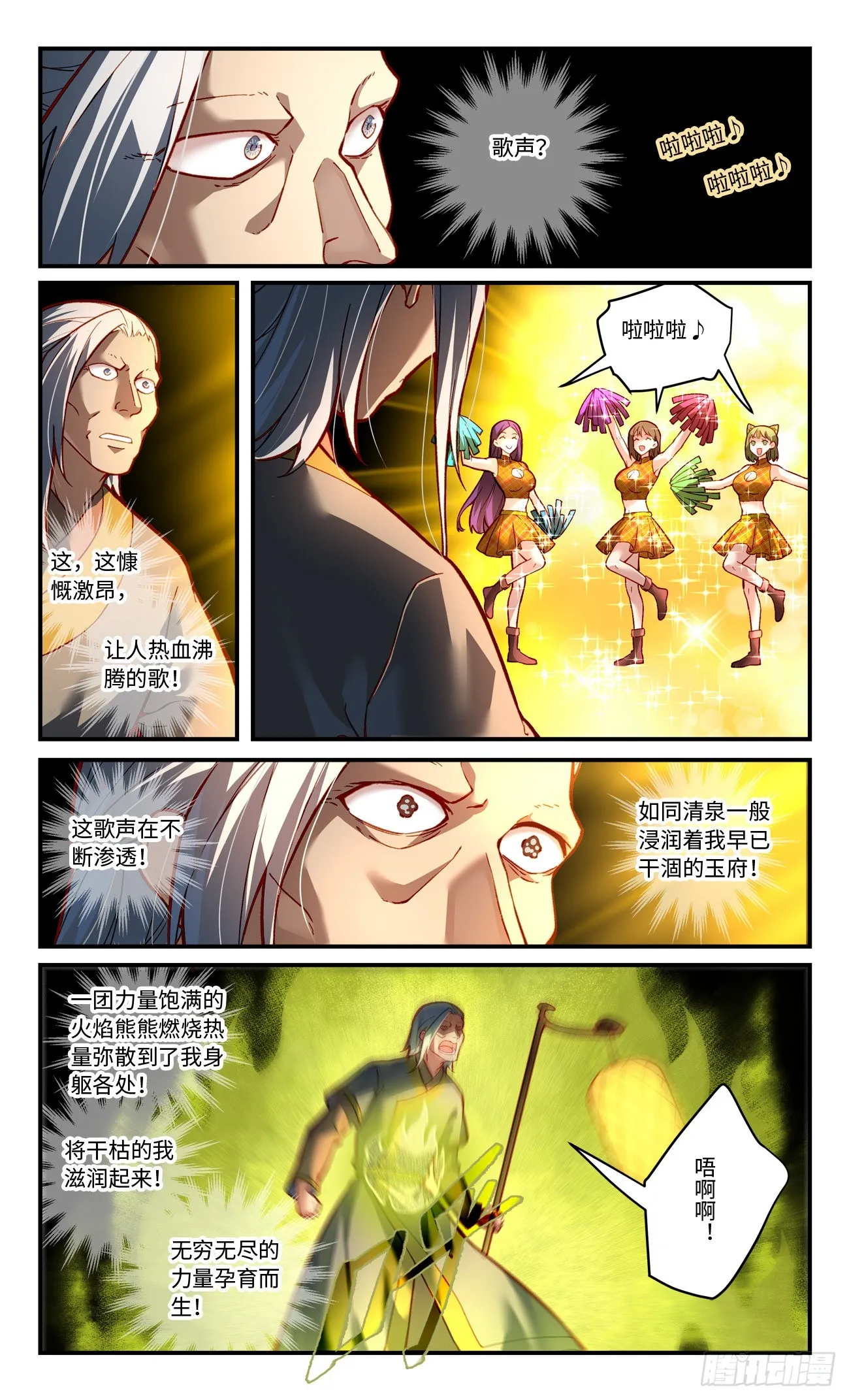 第七百八十章 第9页