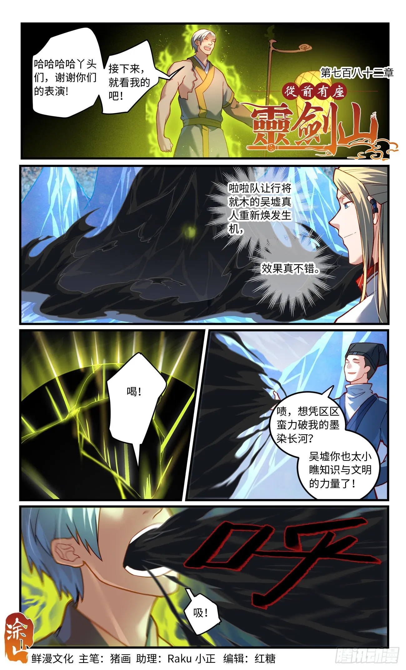 第七百八十一章 第1页