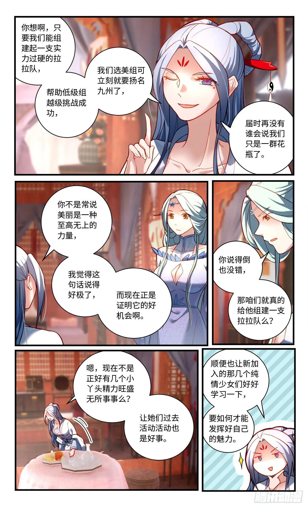 第七百七十八章 第7页