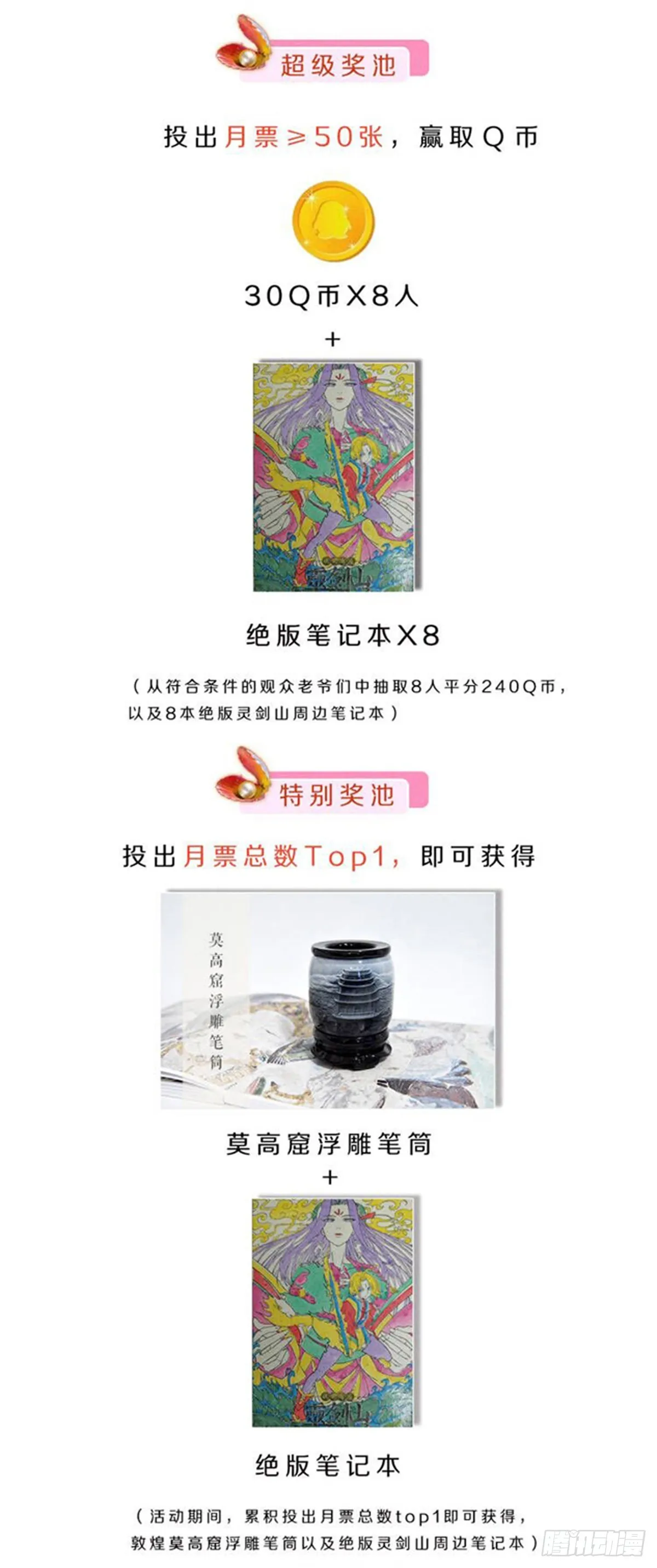 端午活动 第2页