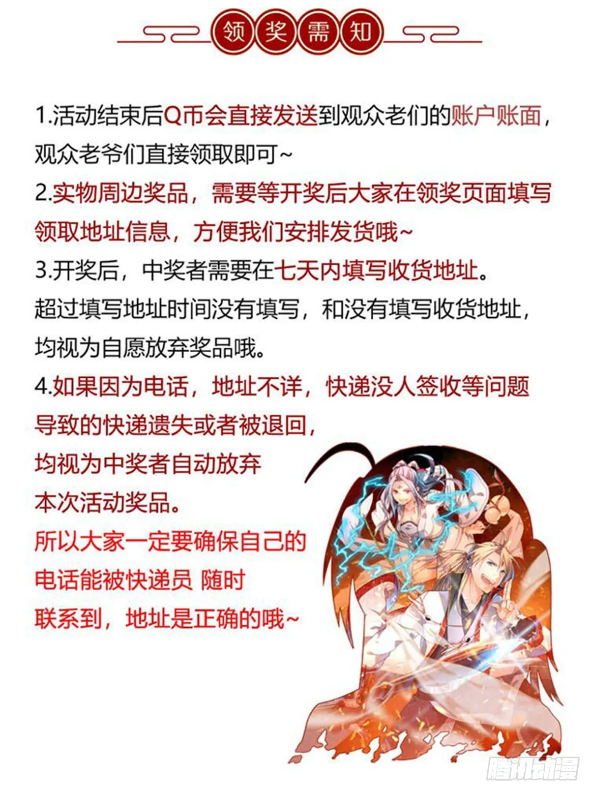 端午活动 第3页