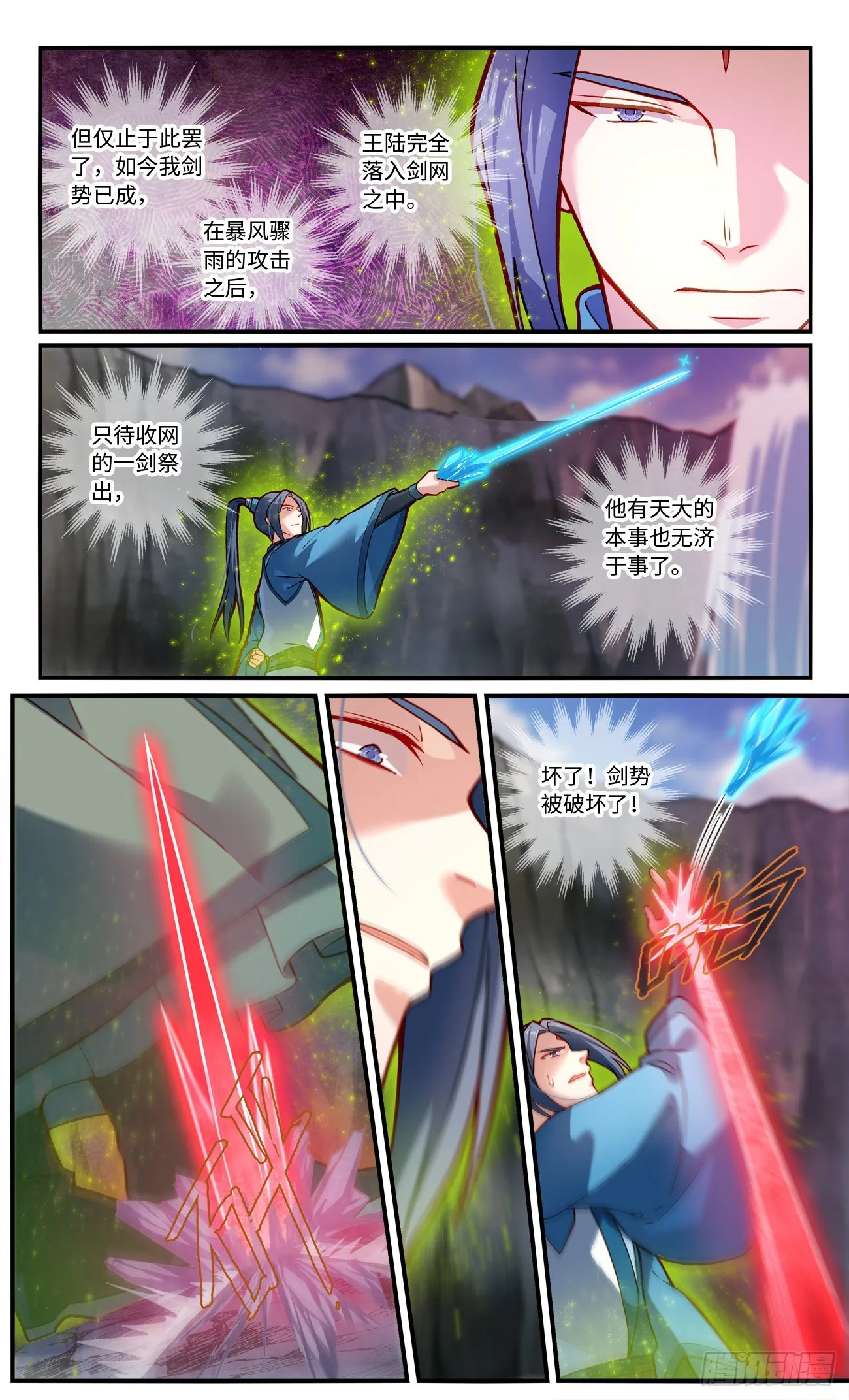 第七百七十五章 第7页