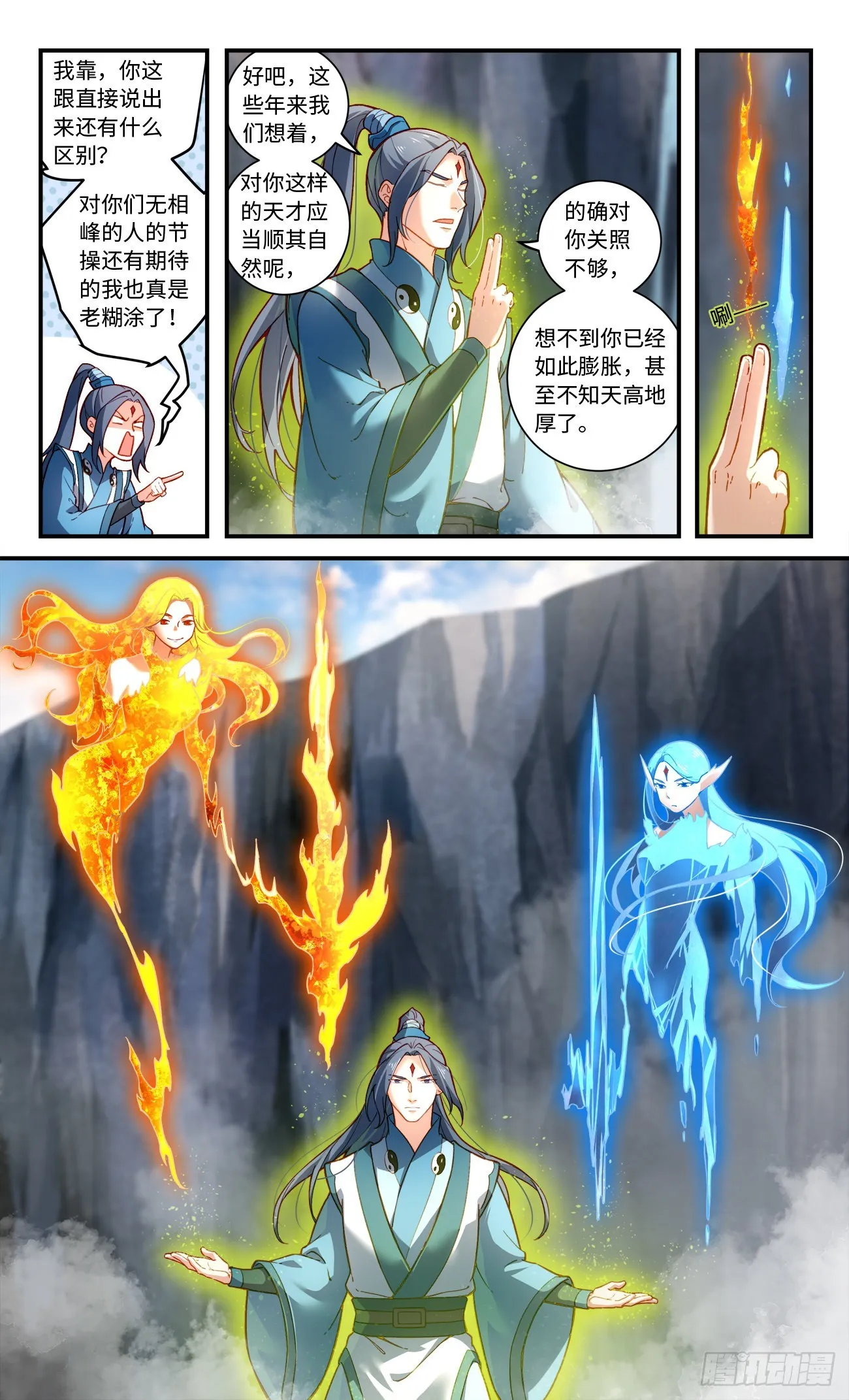 第七百七十二章 第8页