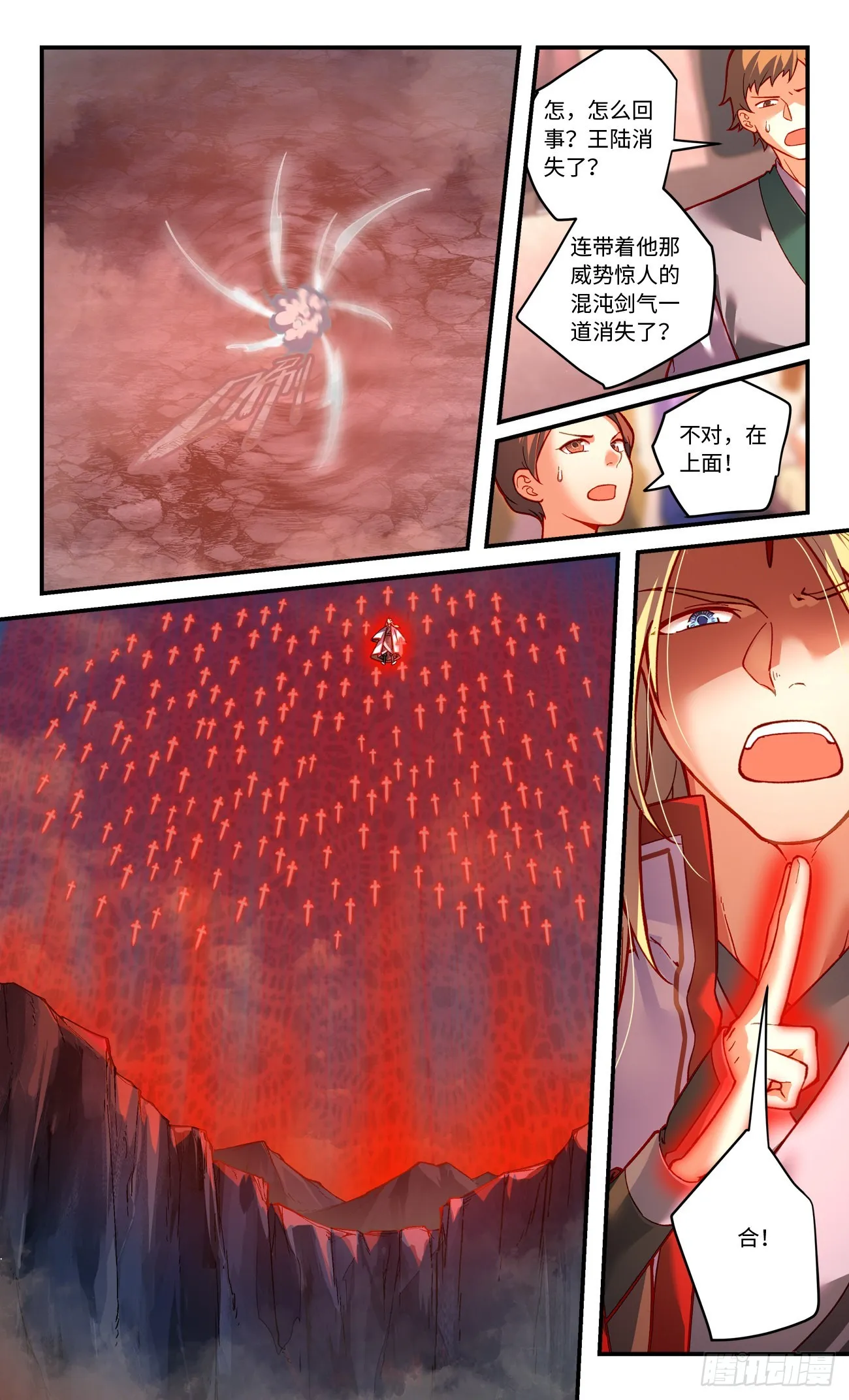 第七百七十三章 第10页