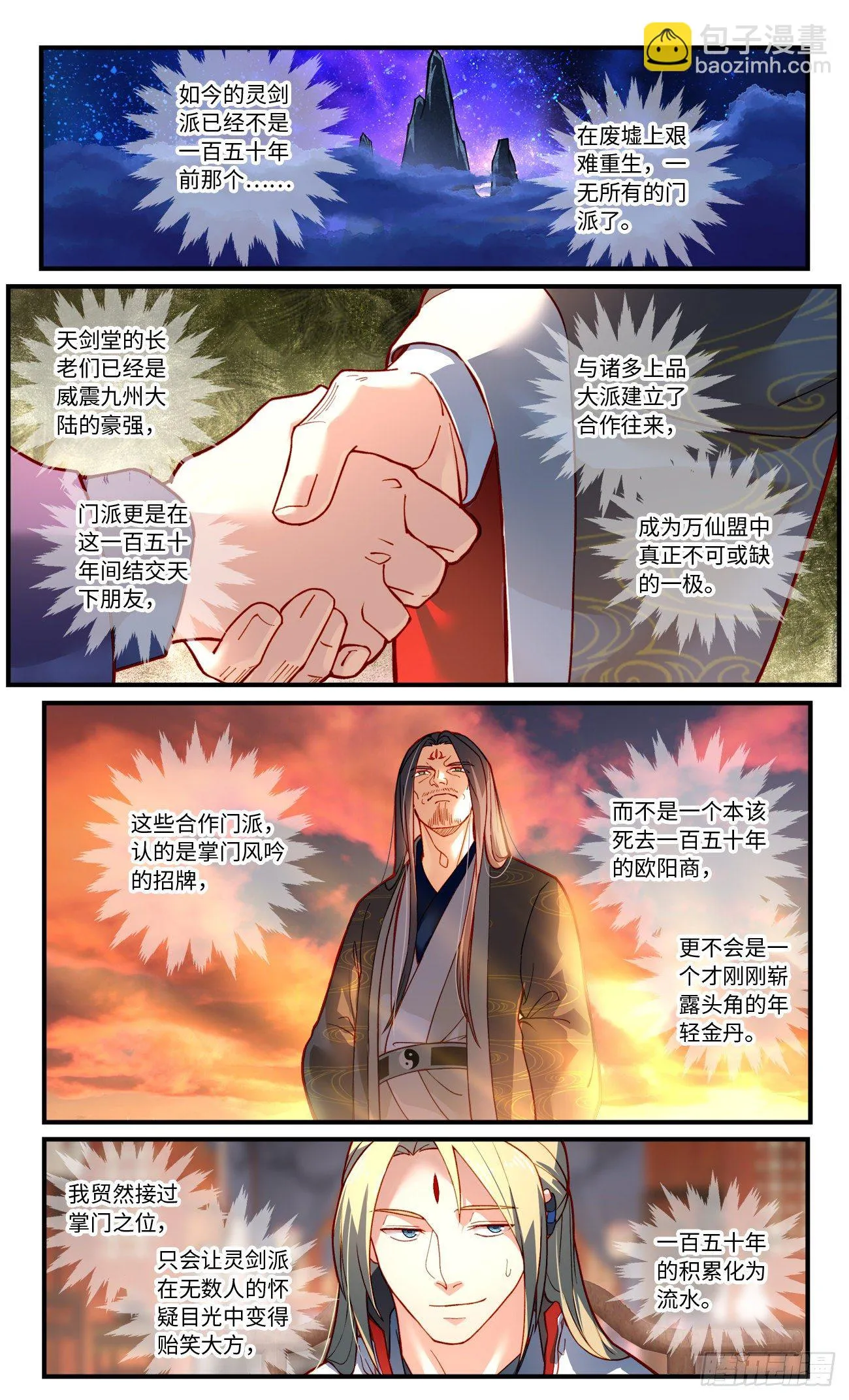 第七百六十九章 第7页