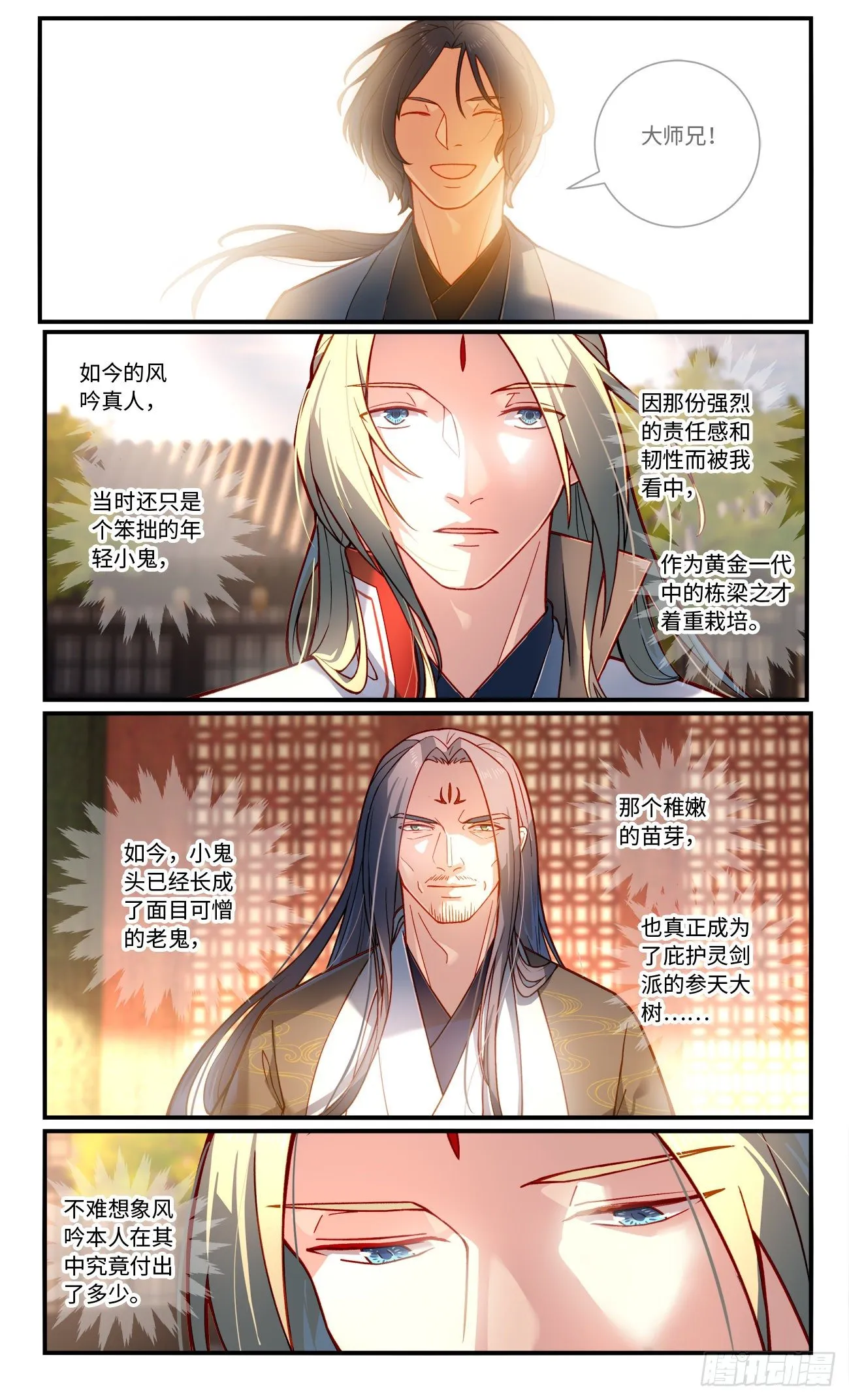 第七百六十八章 第7页