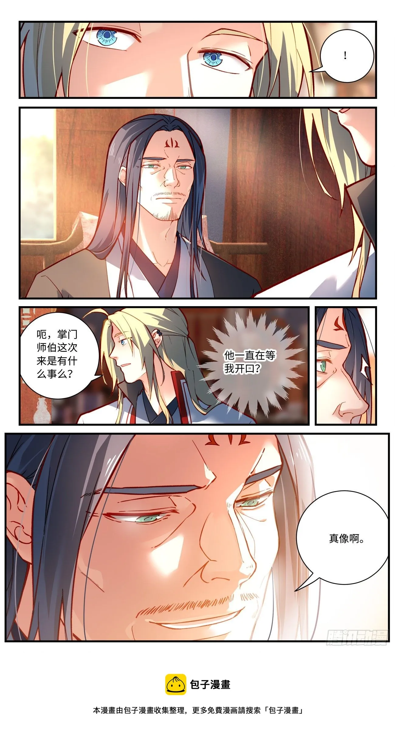 第七百六十八章 第10页