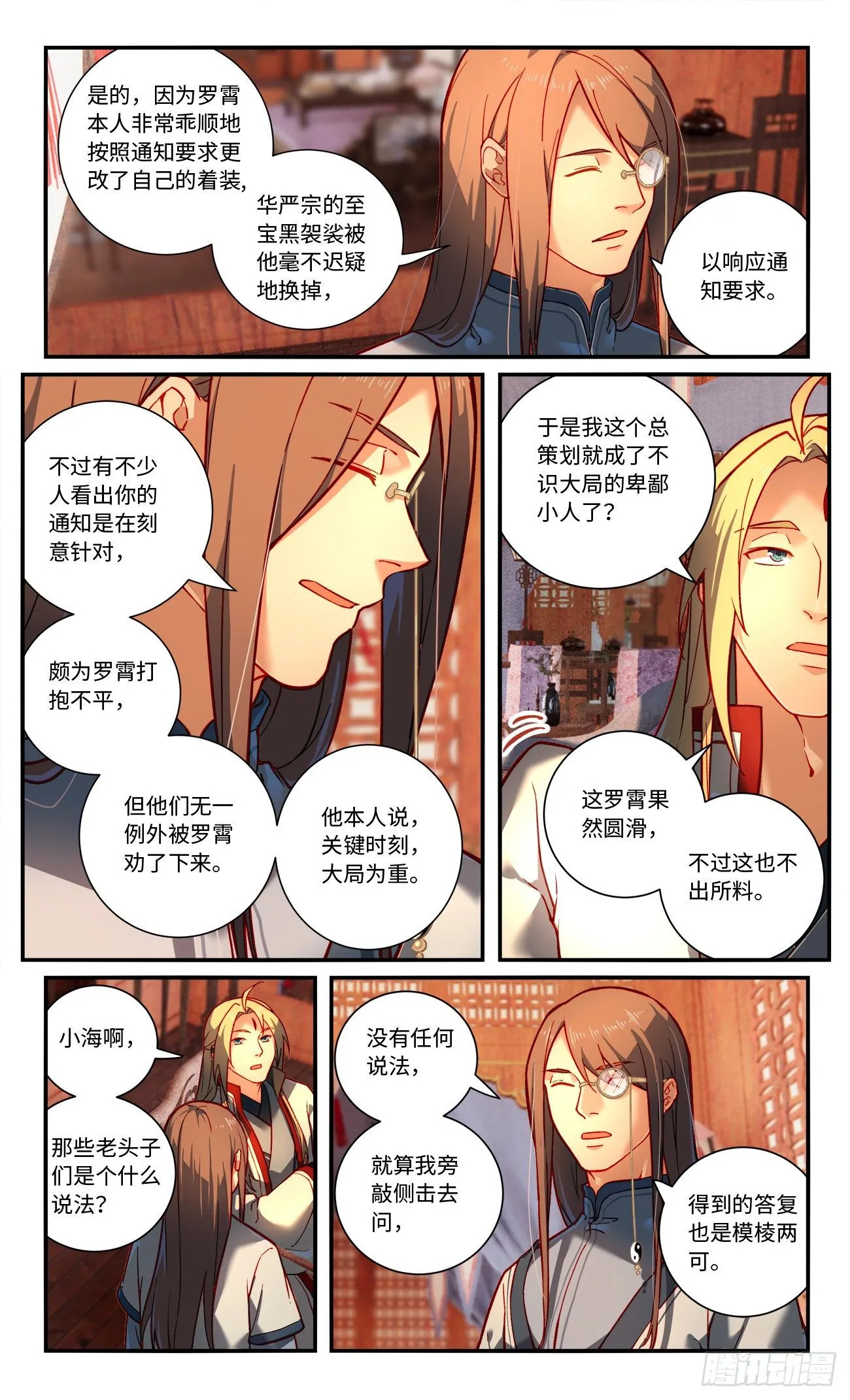 第七百六十七章 第3页
