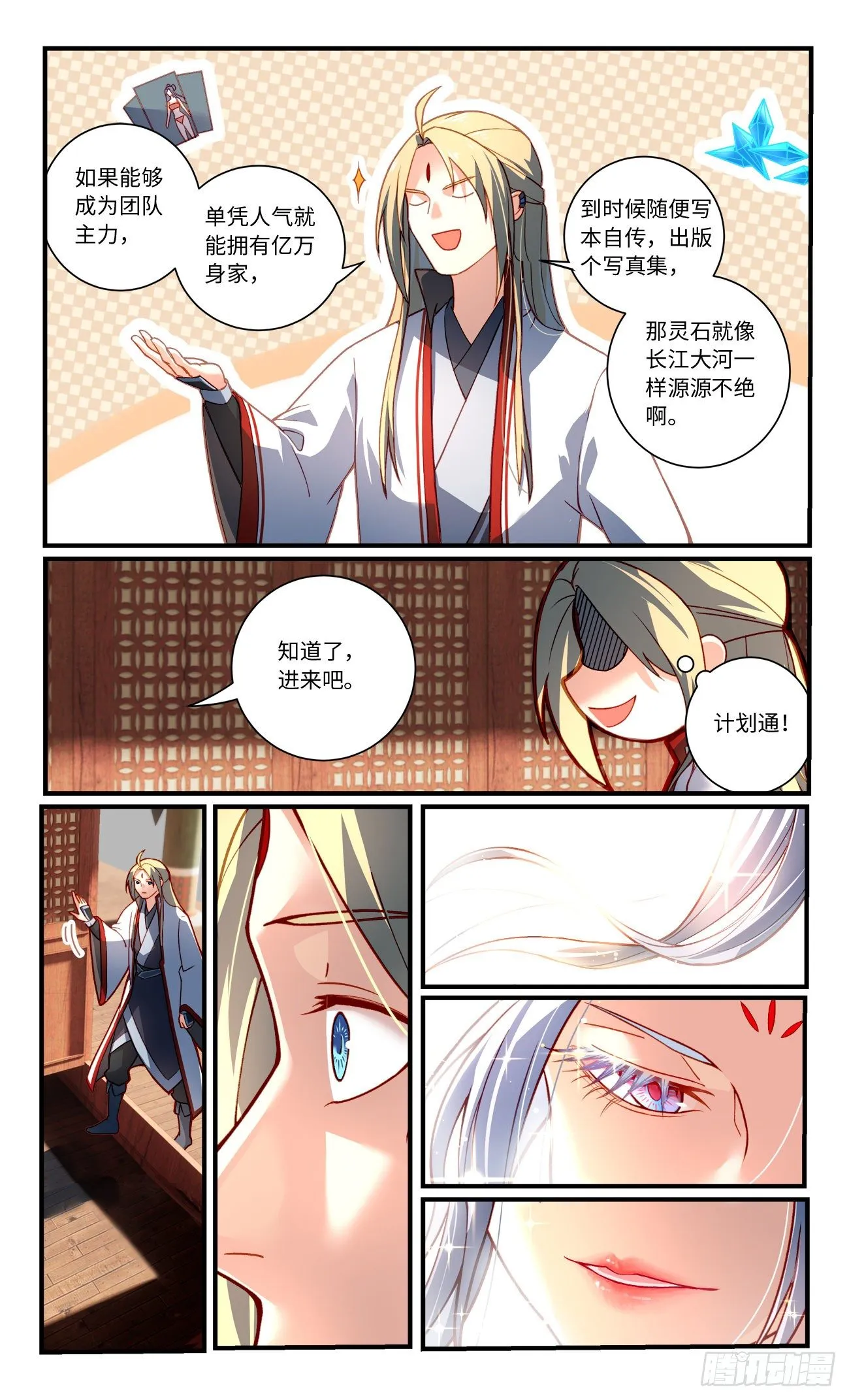 第七百六十六章 第3页