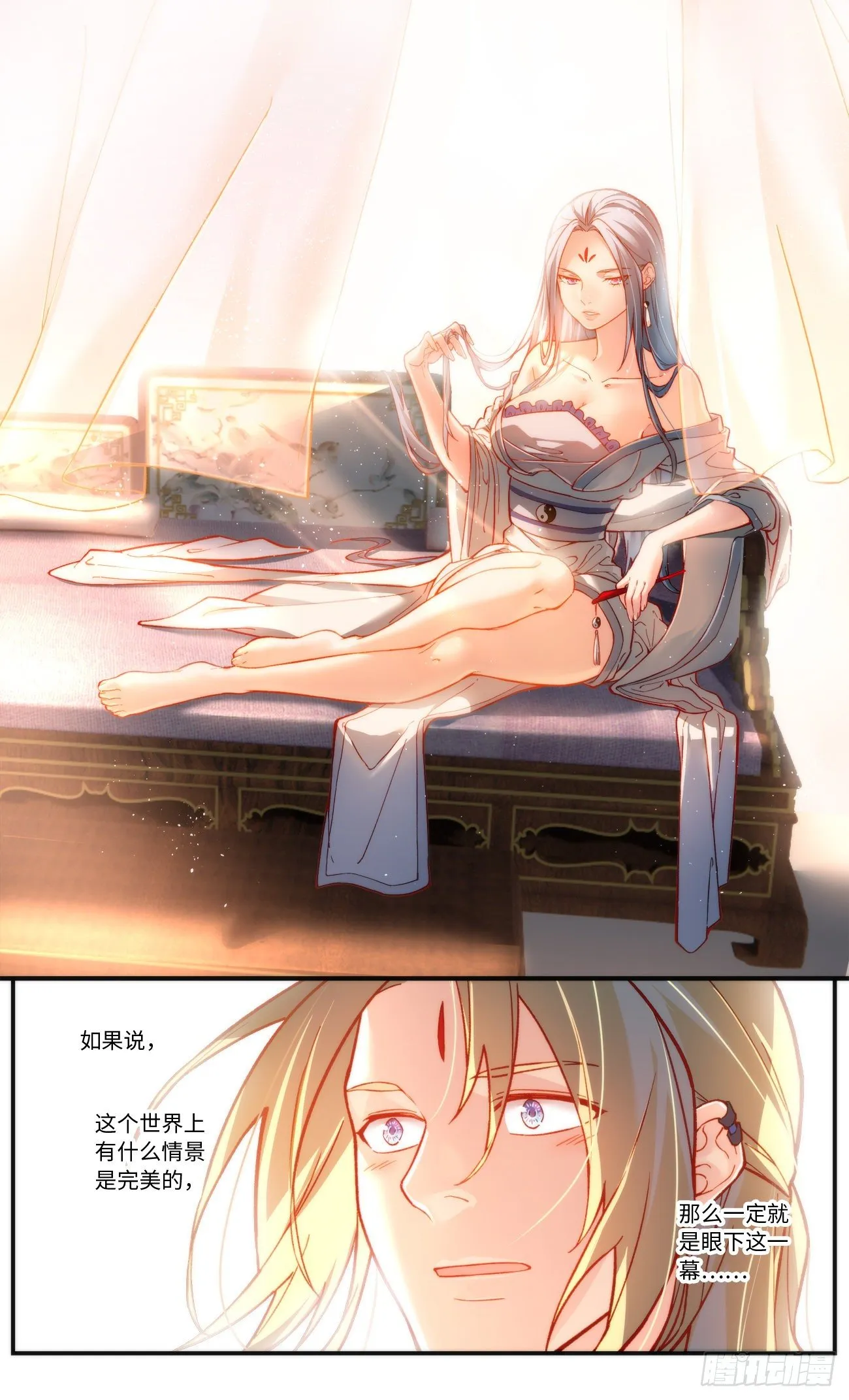 第七百六十六章 第4页