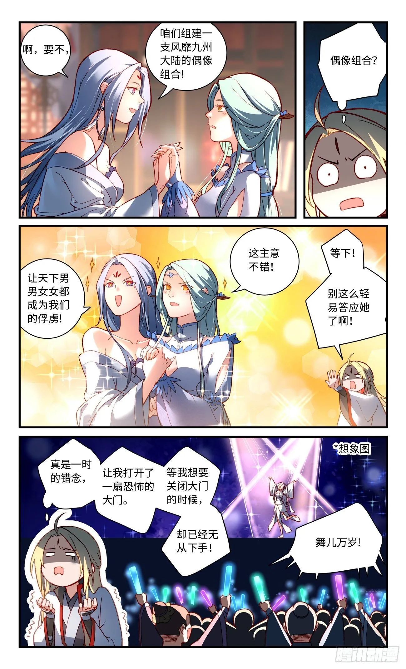 第七百六十六章 第6页