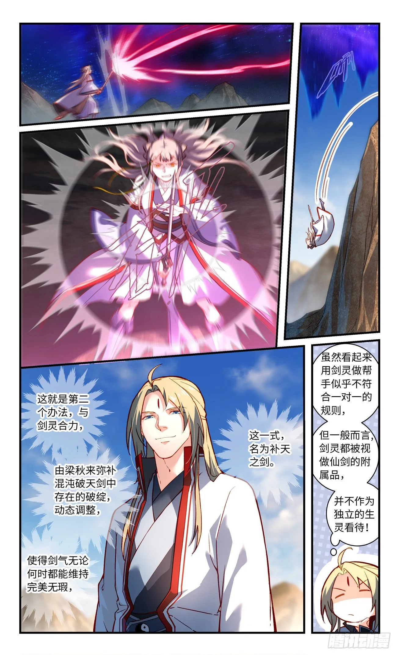第七百六十四章 第8页