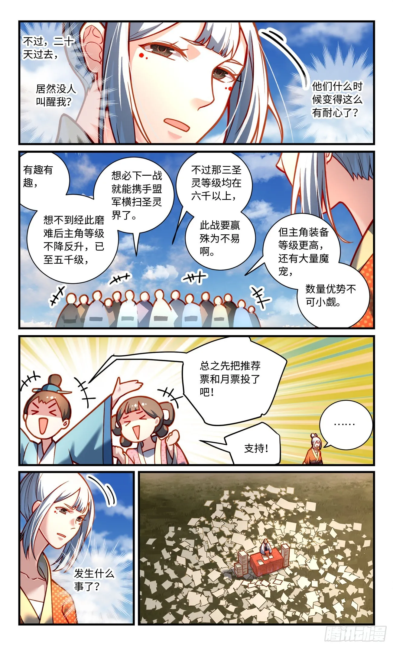 第七百九十六章 第8页