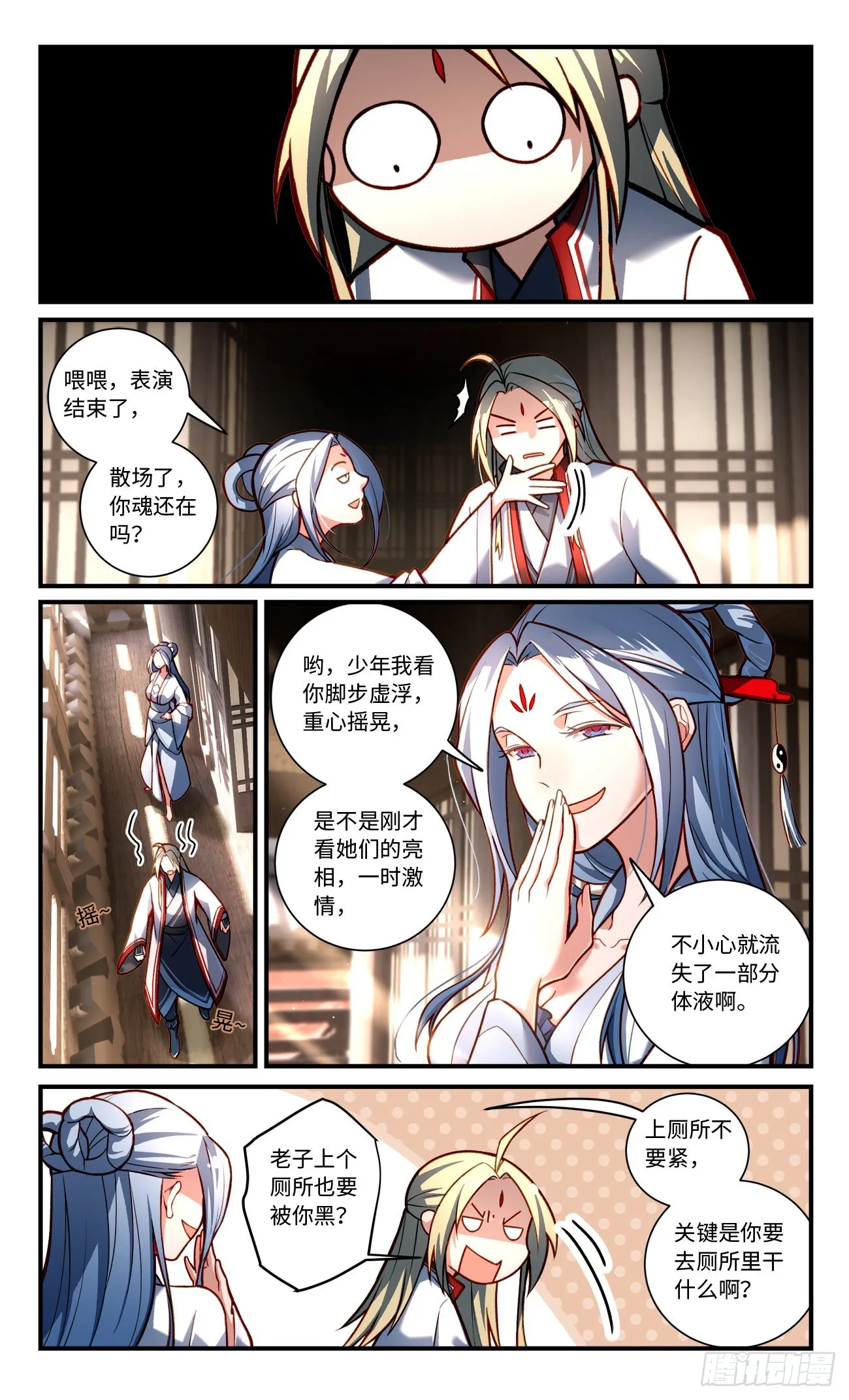 第七百九十章 第5页