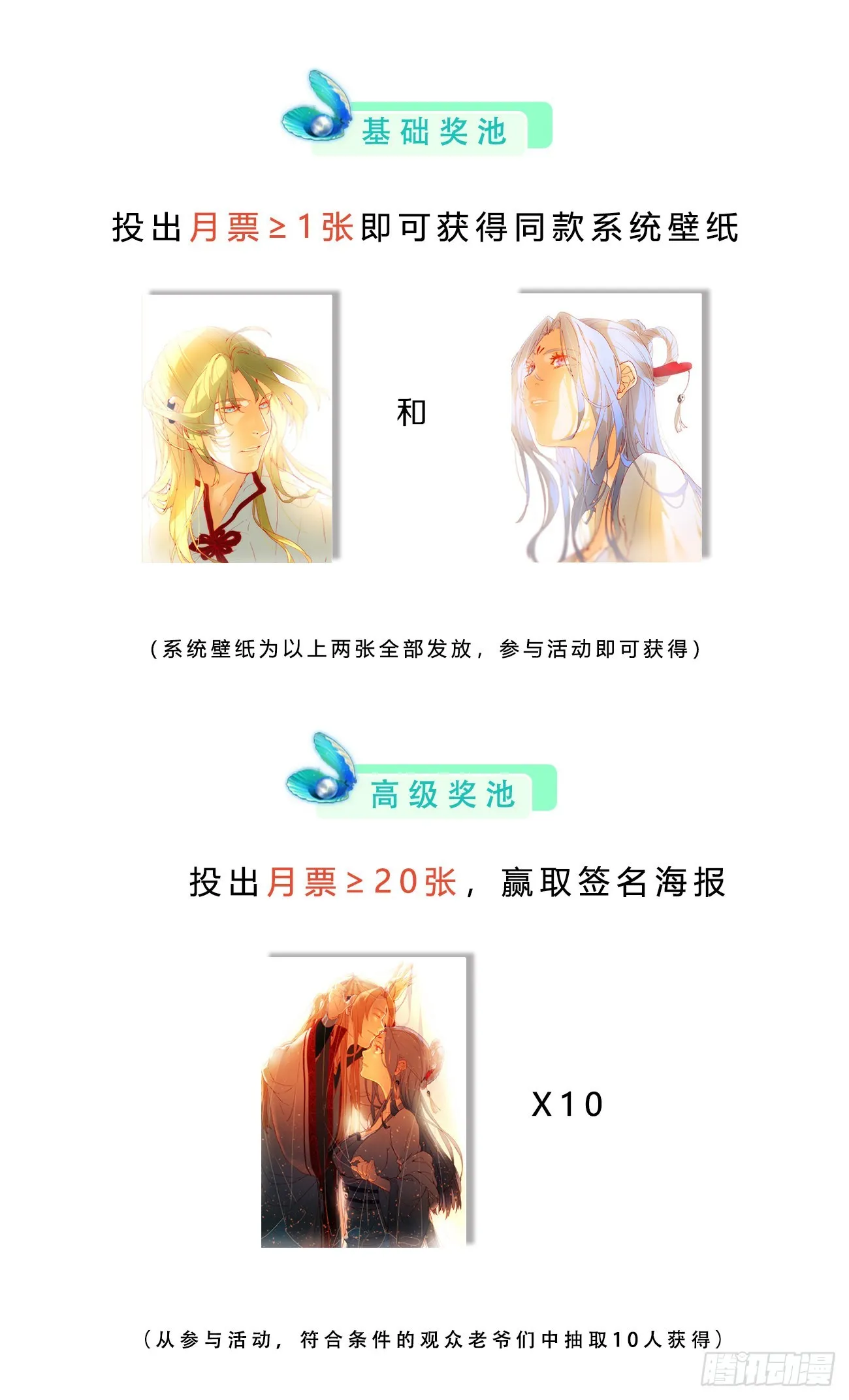 第七百九十章 第12页